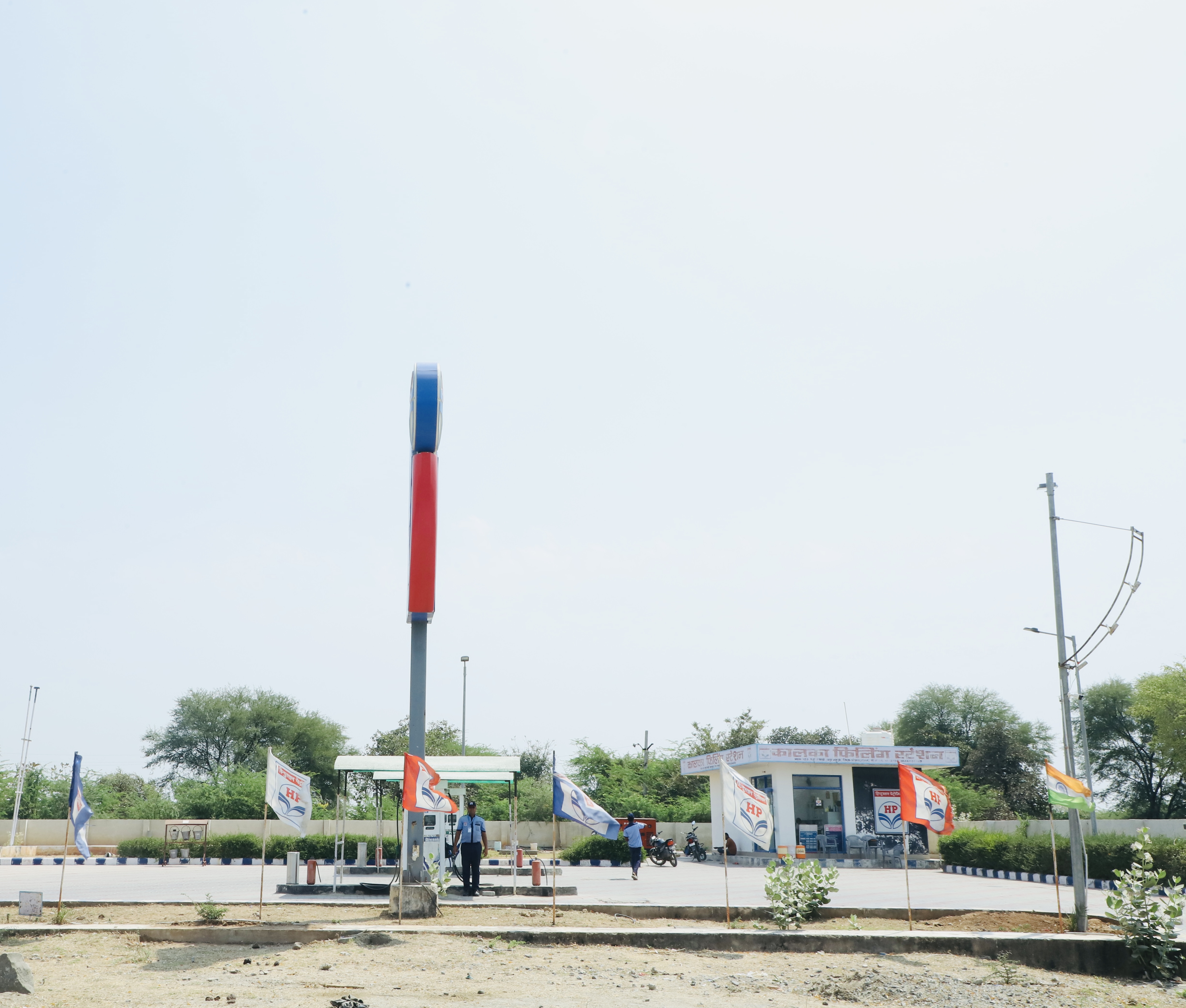 Hindustan Petroleum Corporation Limited - Khayra, Bhilwara