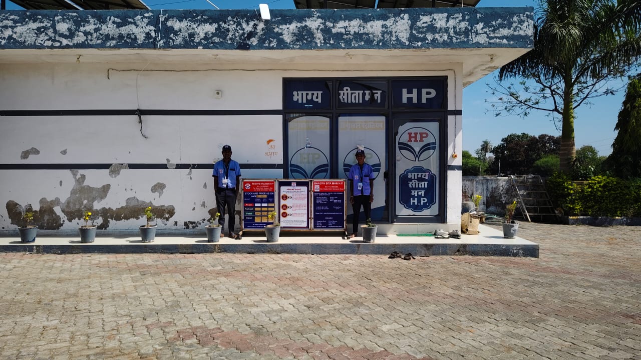 Hindustan Petroleum Corporation Limited - Murasel, Banswara