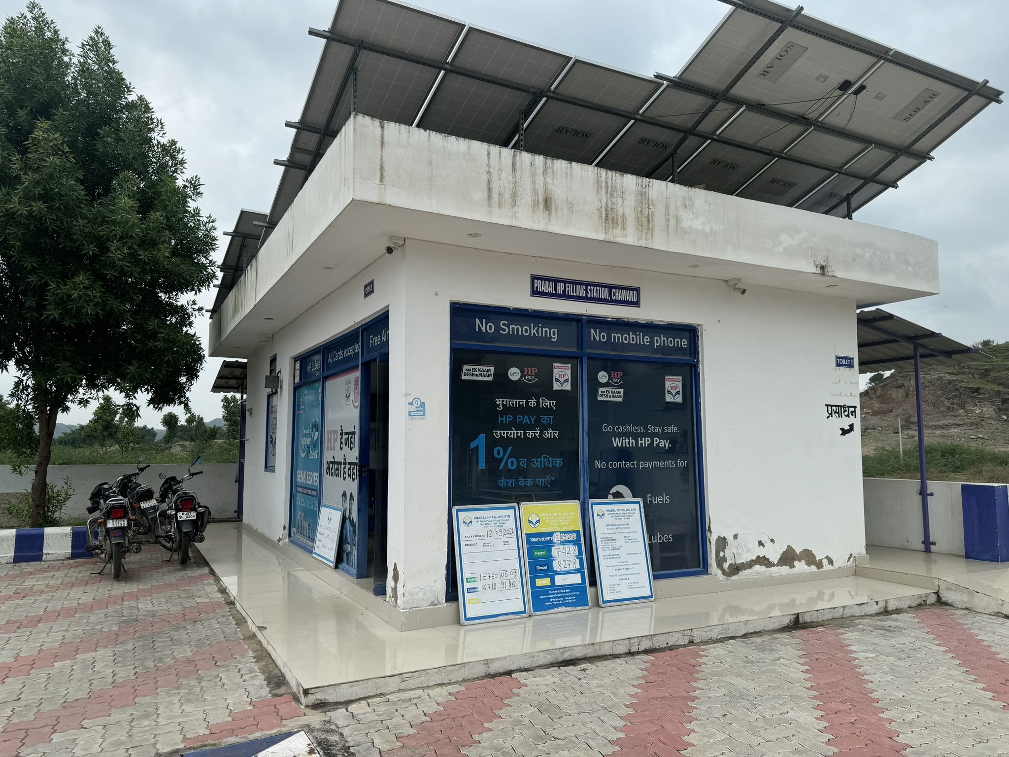 Hindustan Petroleum Corporation Limited - Chawand, Udaipur