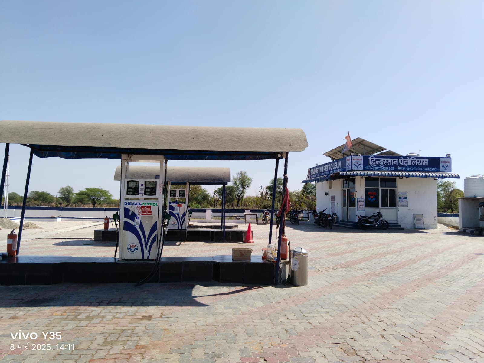 Hindustan Petroleum Corporation Limited - Chhatri Khera, Rajsamand