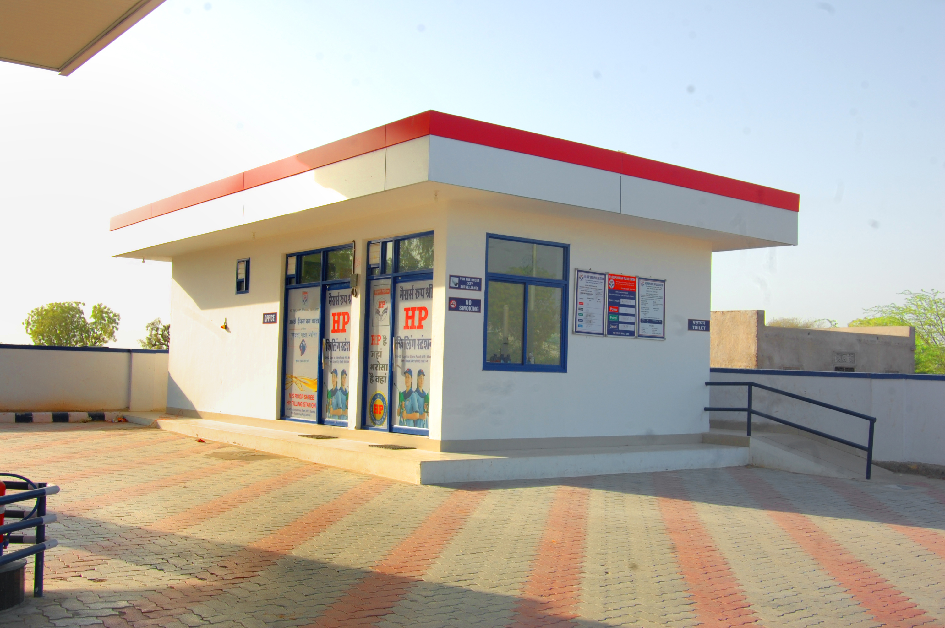 Hindustan Petroleum Corporation Limited - Mandla, Pali
