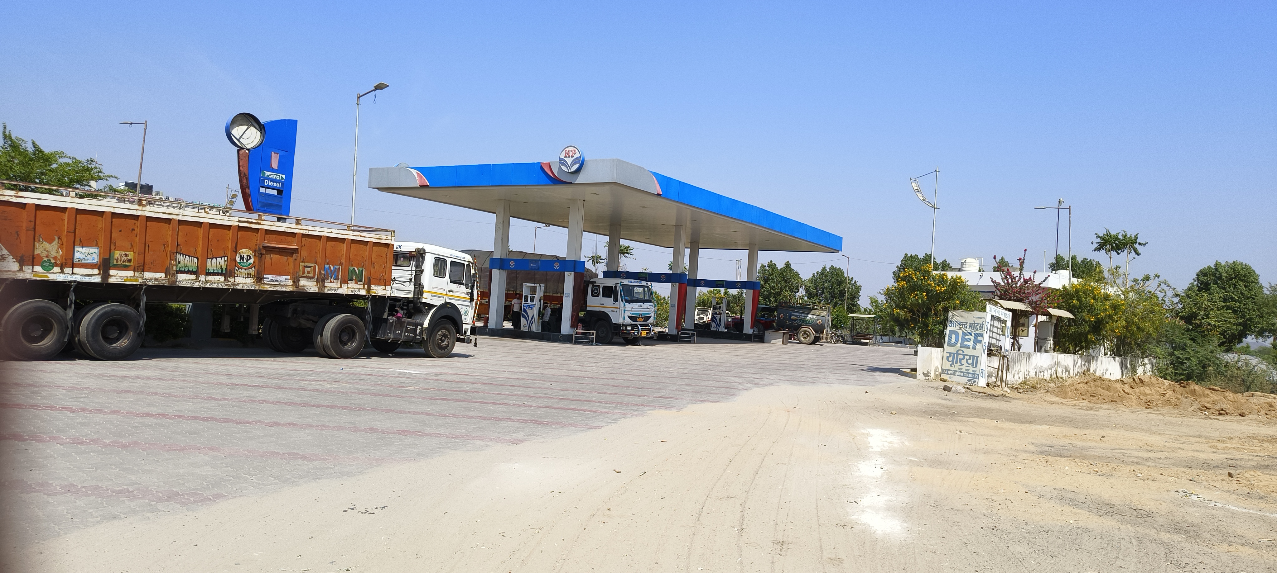 Hindustan Petroleum Corporation Limited - Dardoond, Ajmer