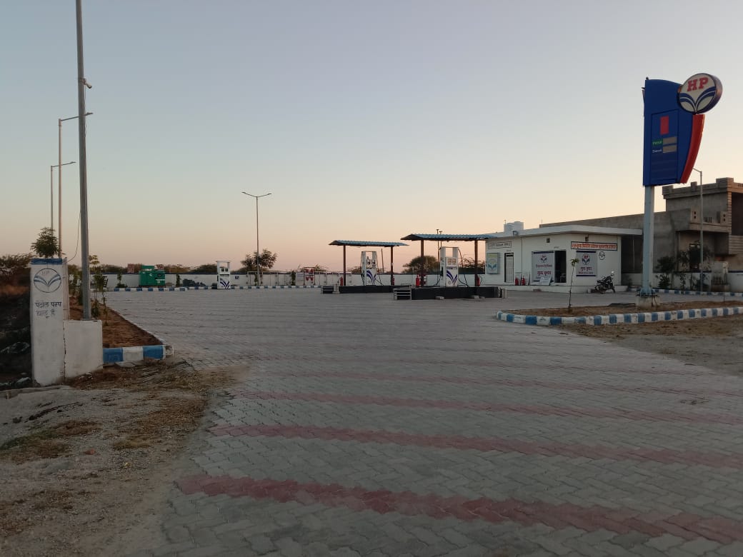 Hindustan Petroleum Corporation Limited - Harmara, Ajmer