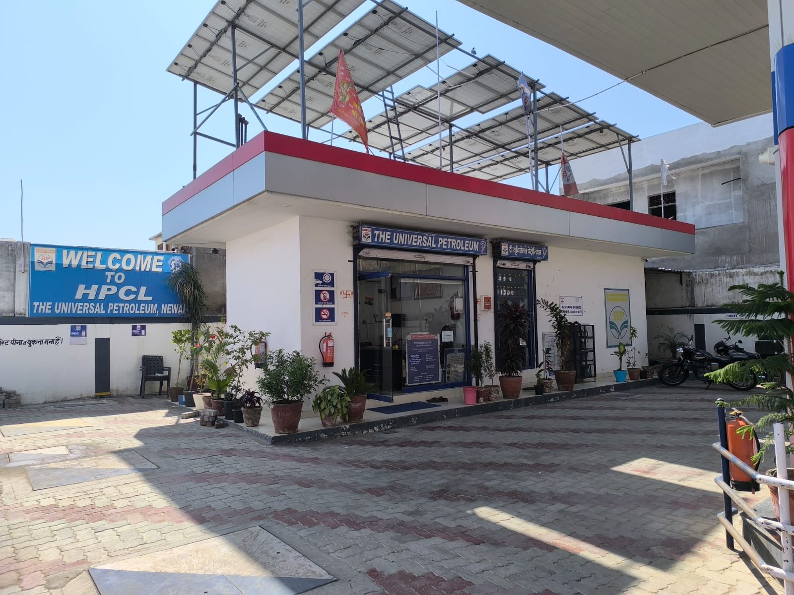 Hindustan Petroleum Corporation Limited - Niwai, Tonk
