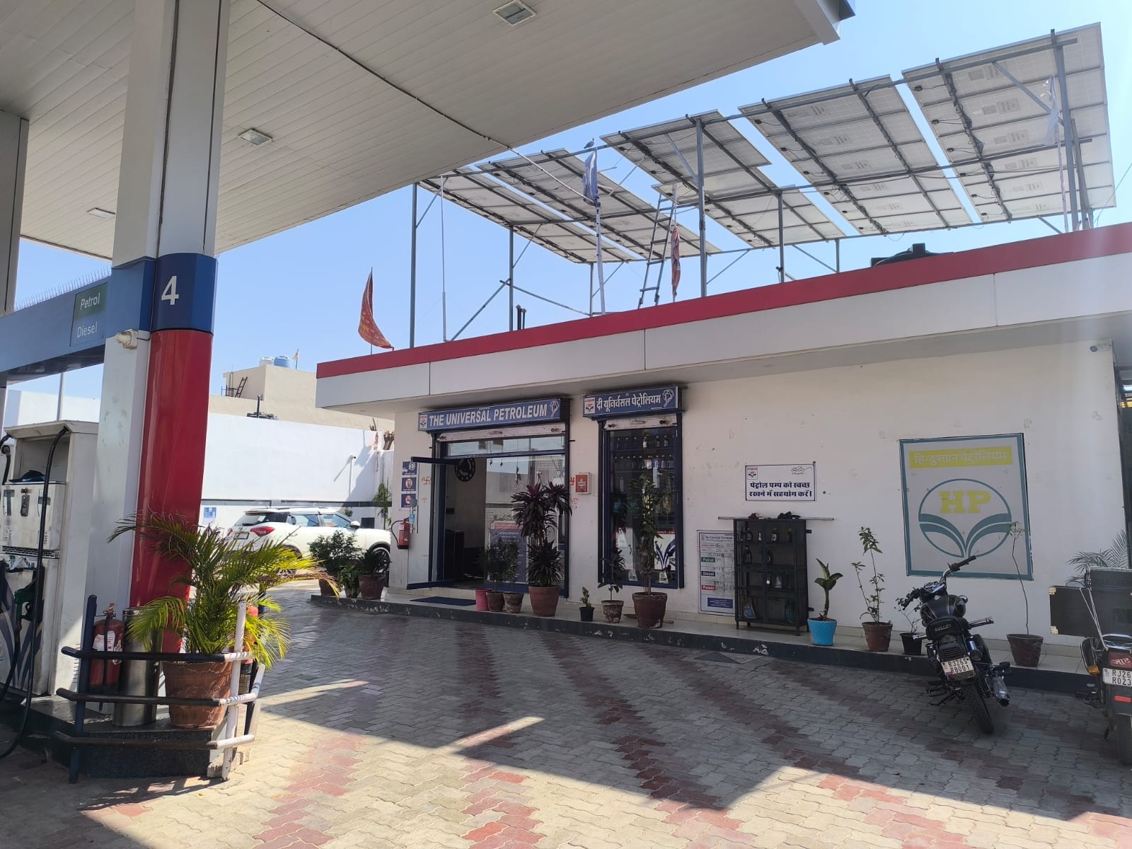 Hindustan Petroleum Corporation Limited - Niwai, Tonk