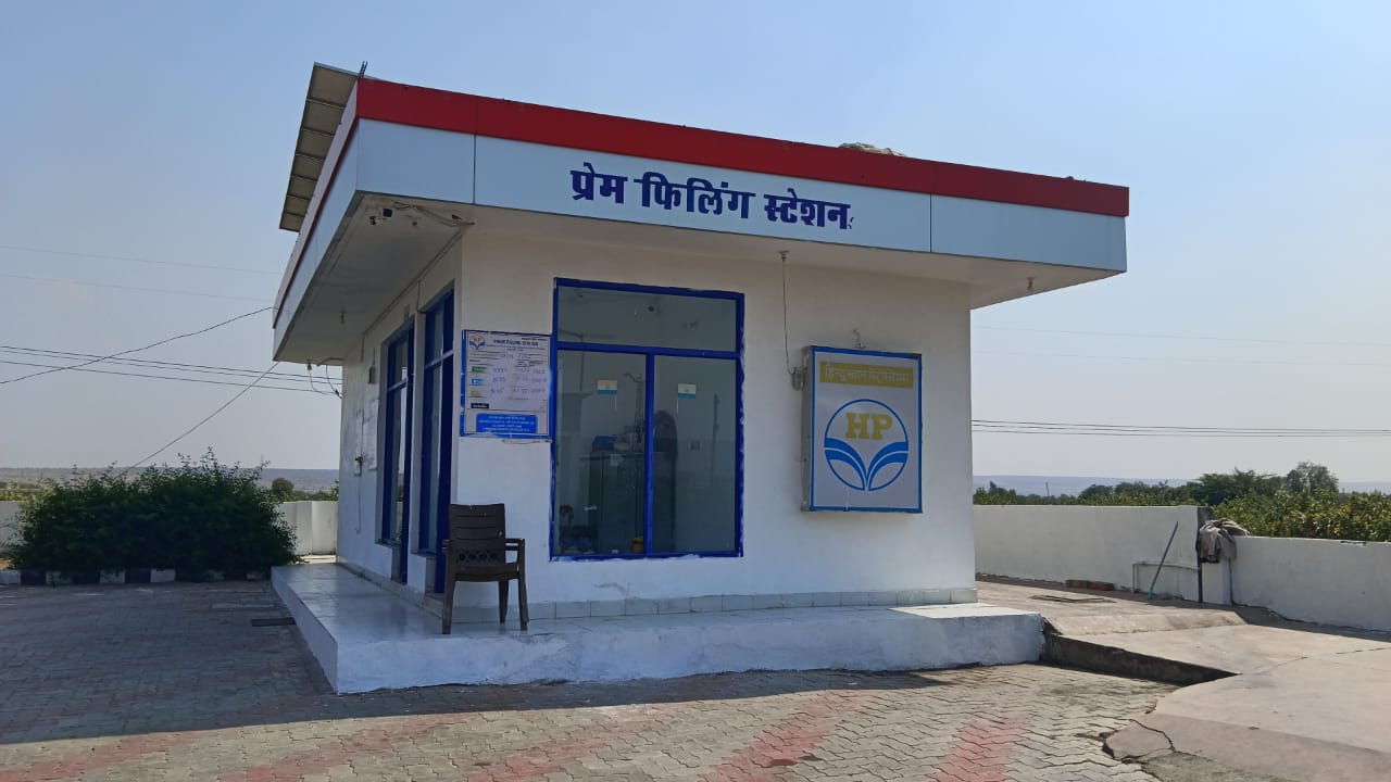 Hindustan Petroleum Corporation Limited - Ulera, Bundi