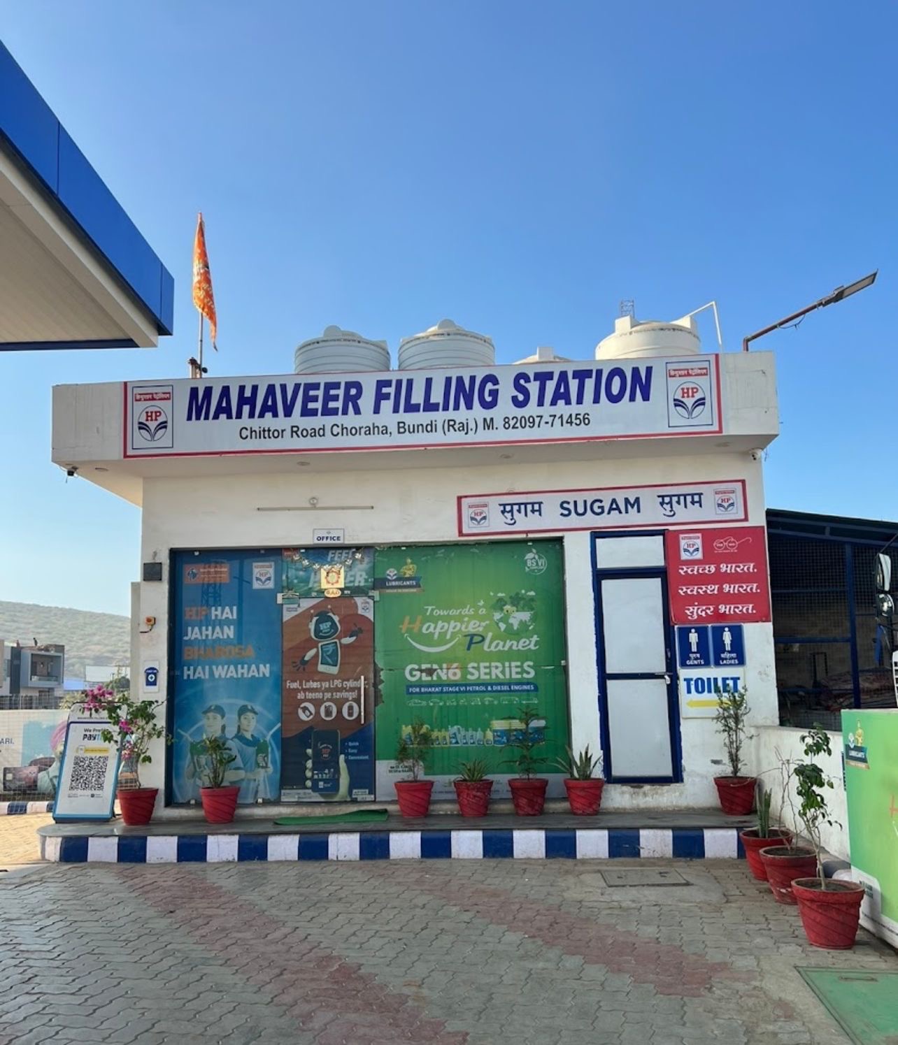 Hindustan Petroleum Corporation Limited - Chatarpura, Bundi
