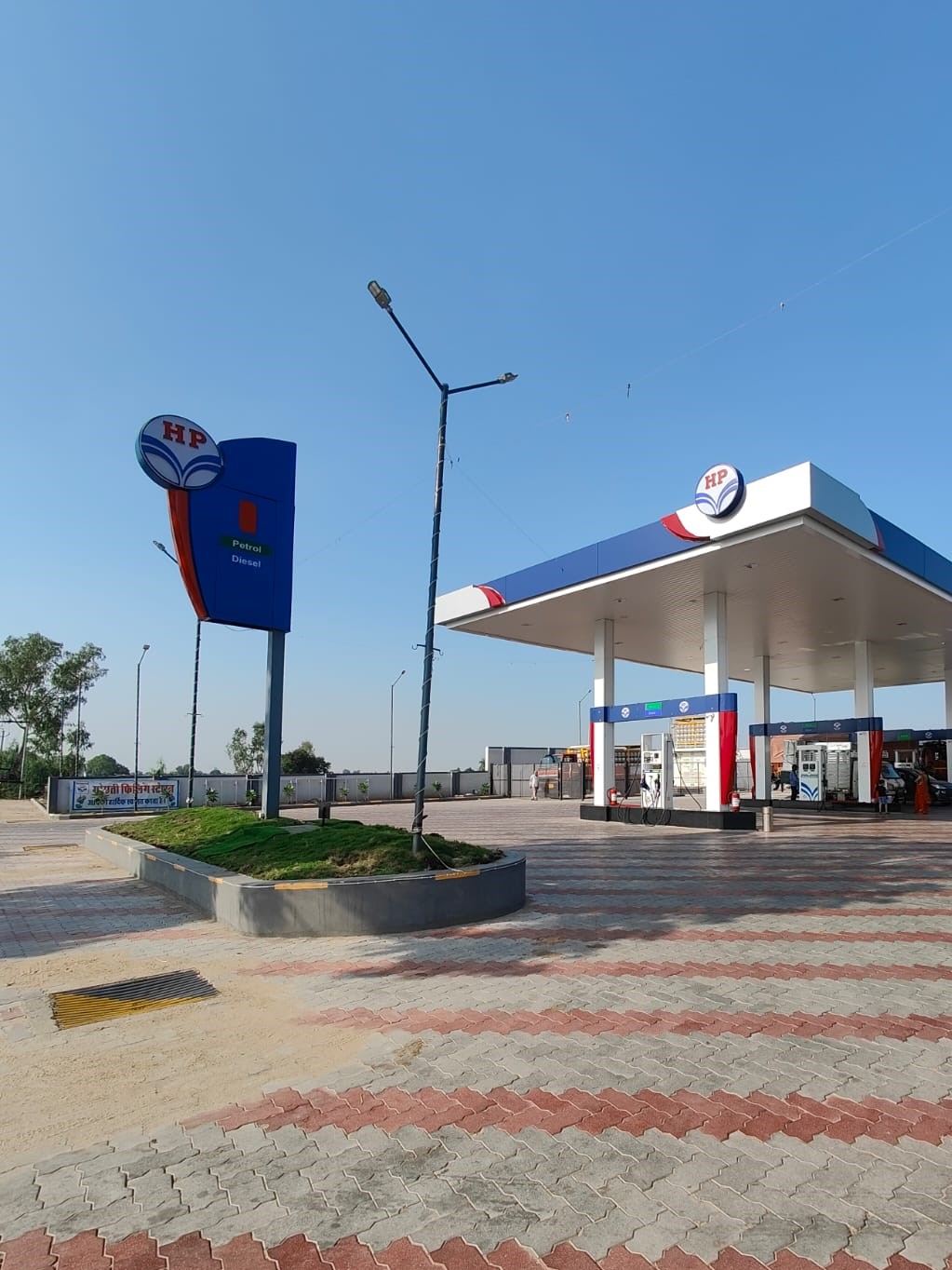 Hindustan Petroleum Corporation Limited - Dei, Bundi