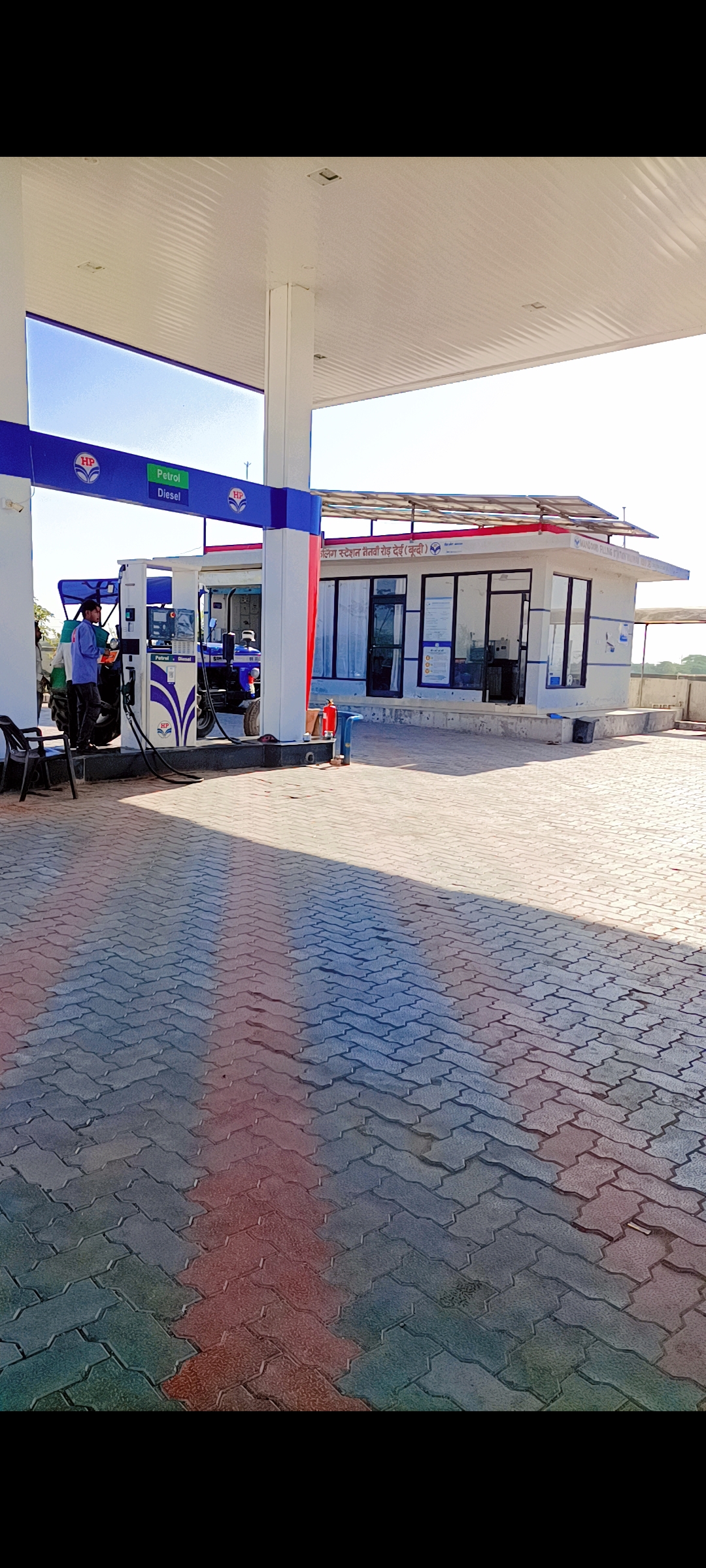 Hindustan Petroleum Corporation Limited - Dei, Bundi