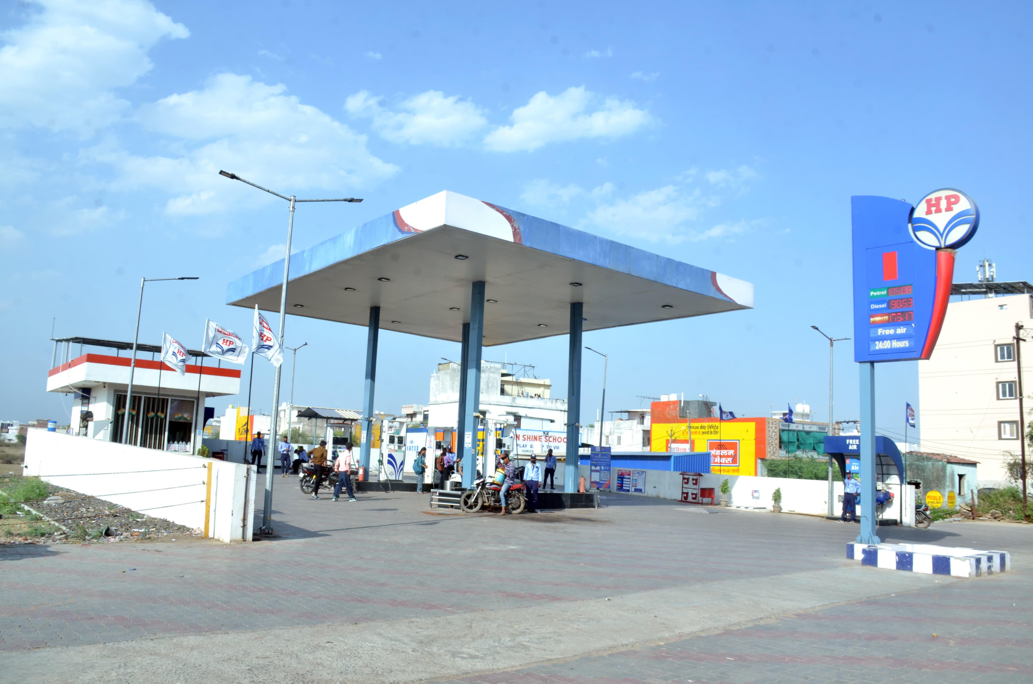Hindustan Petroleum Corporation Limited - Rajlaxmi Nagar, Jhalawar