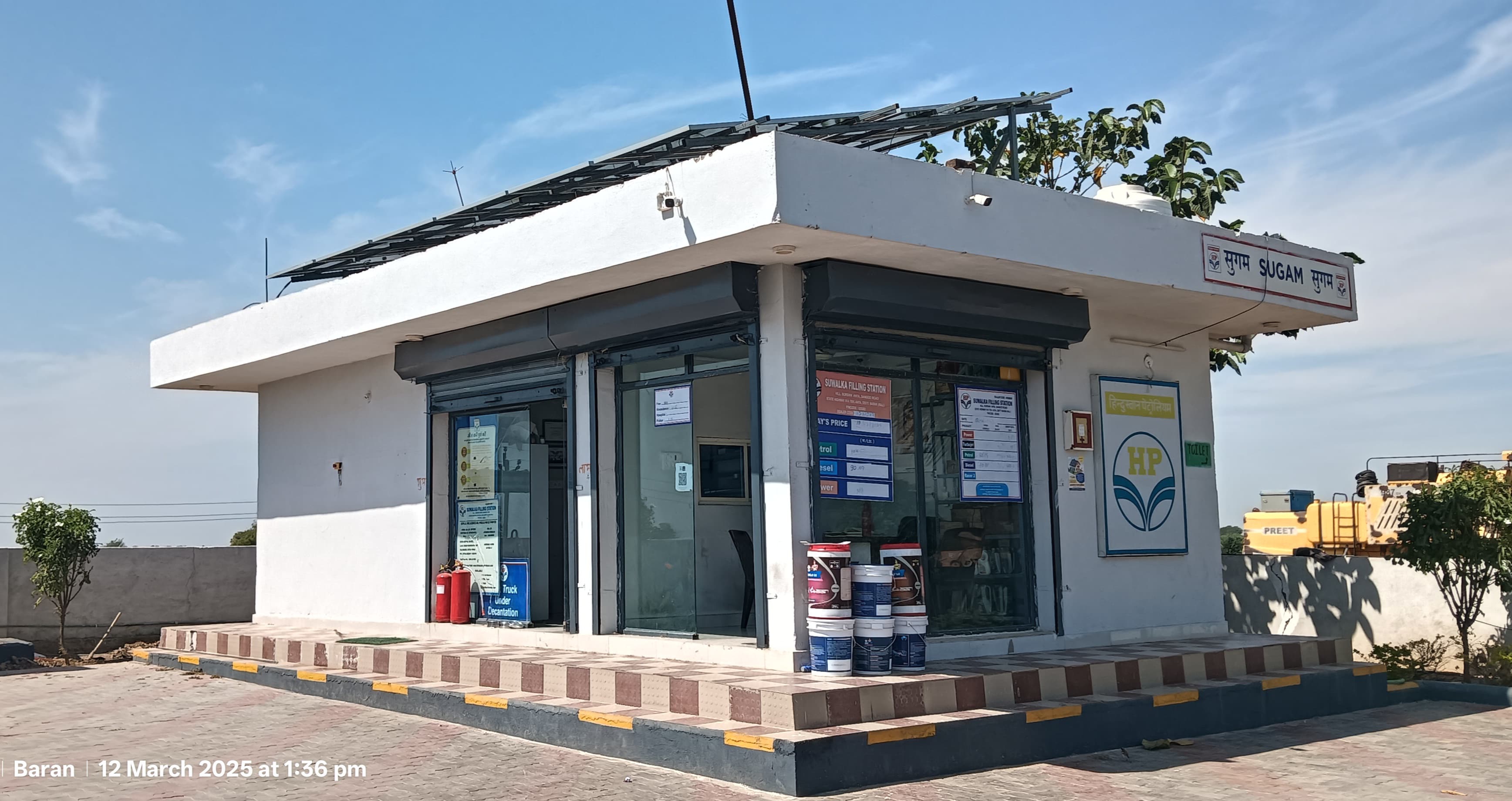 Hindustan Petroleum Corporation Limited - Sorsan, Baran