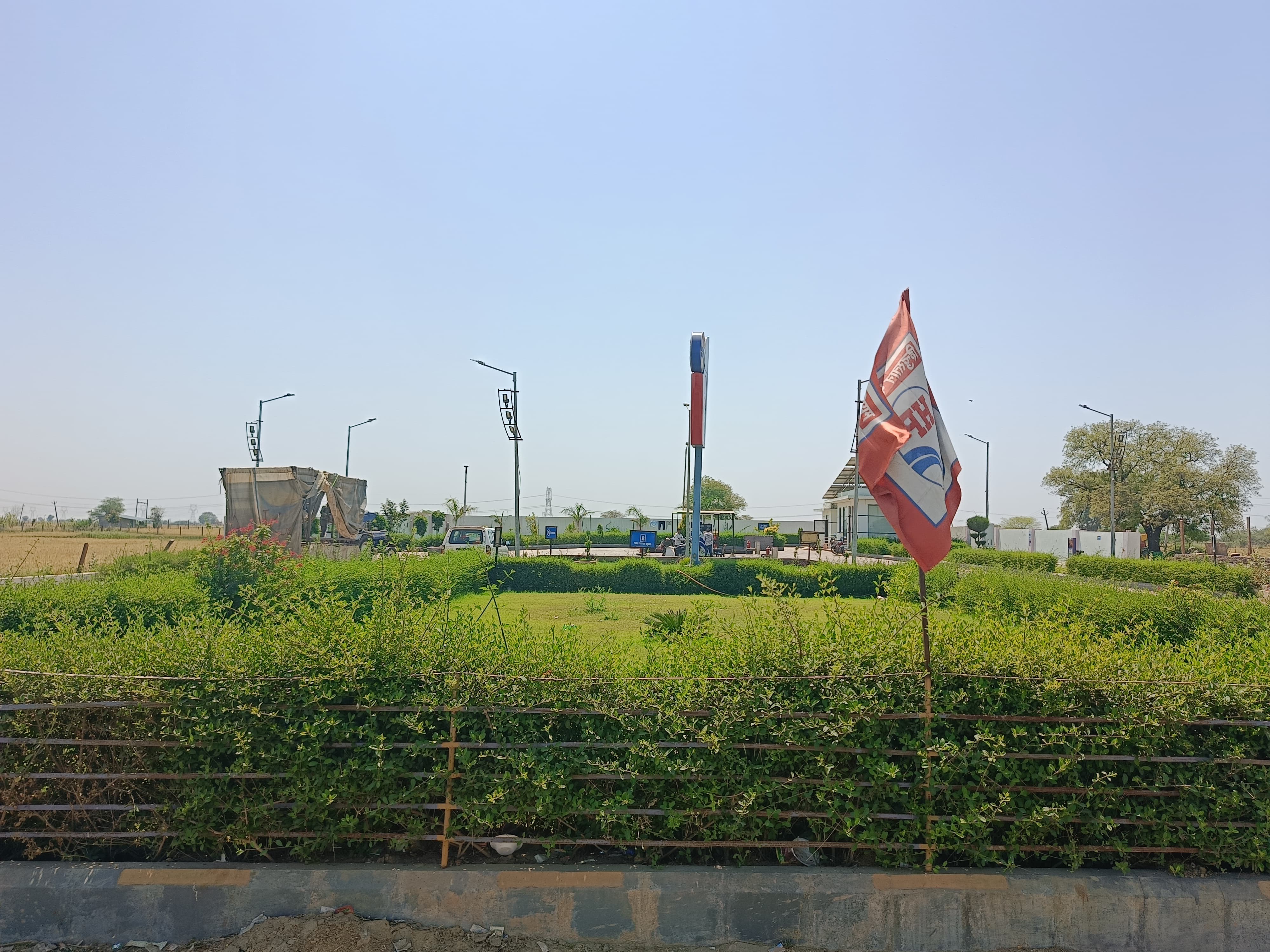 Hindustan Petroleum Corporation Limited - Genta, Itawa