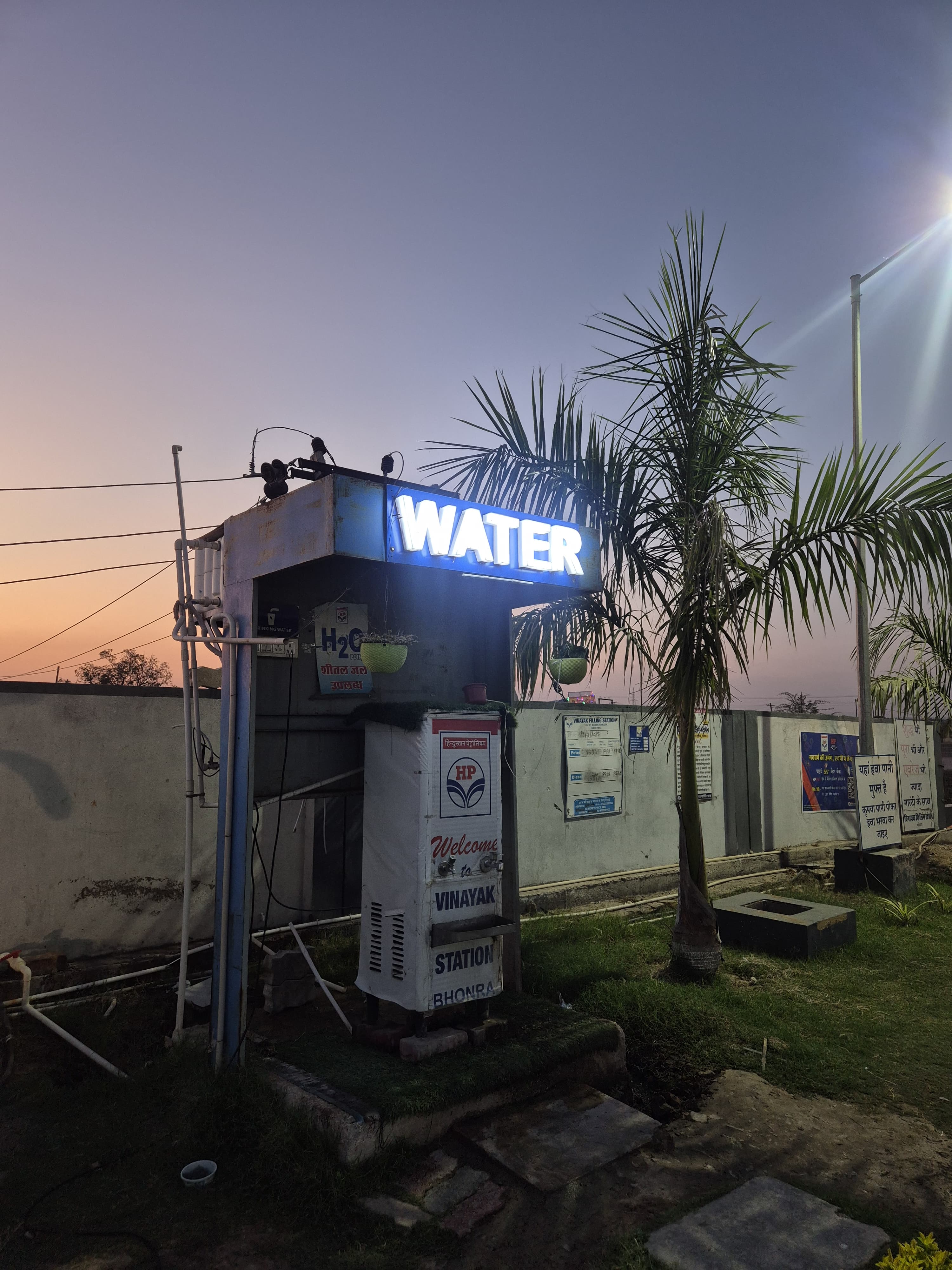 Hindustan Petroleum Corporation Limited - Digod, Kota