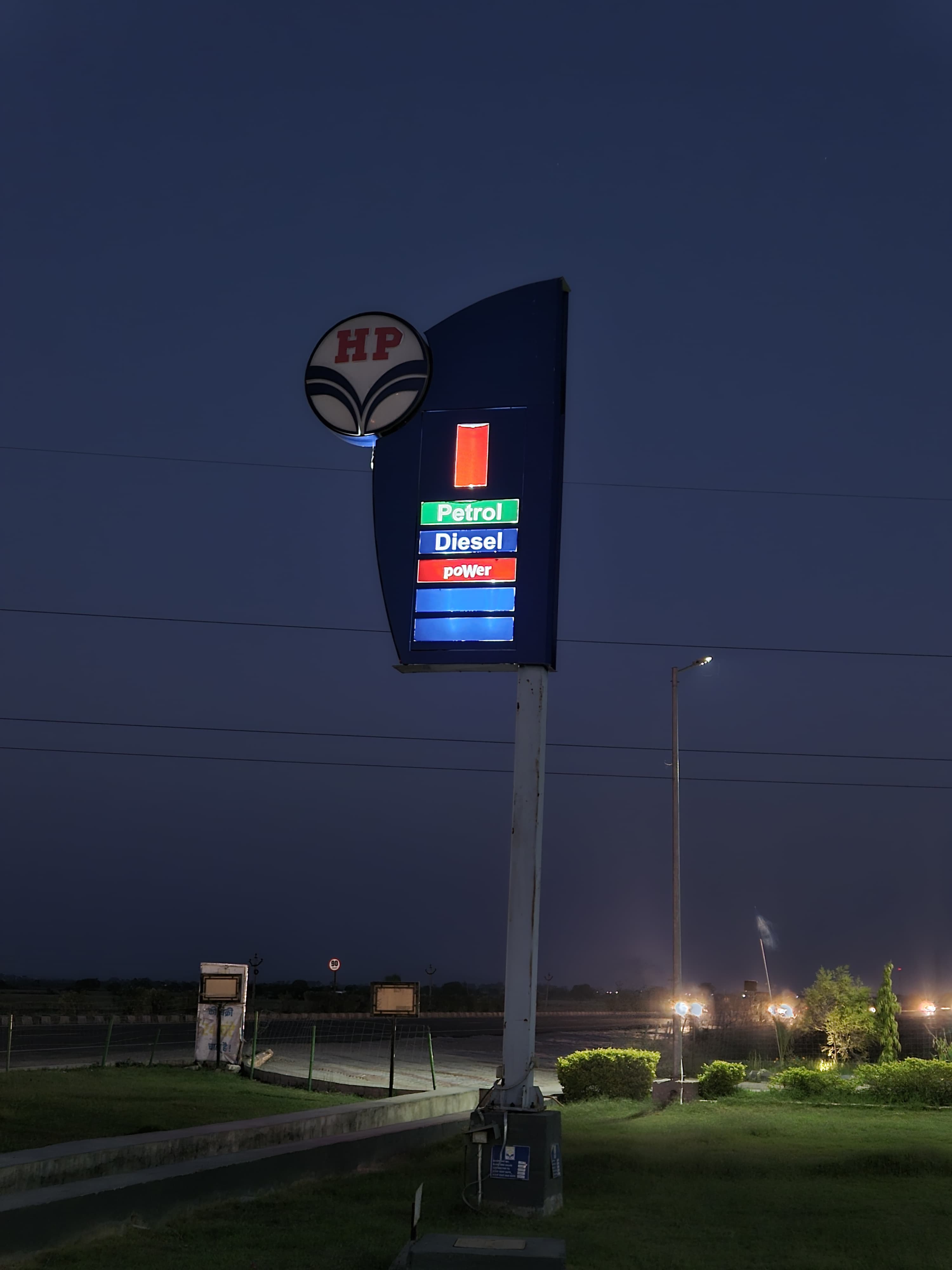Hindustan Petroleum Corporation Limited - Digod, Kota
