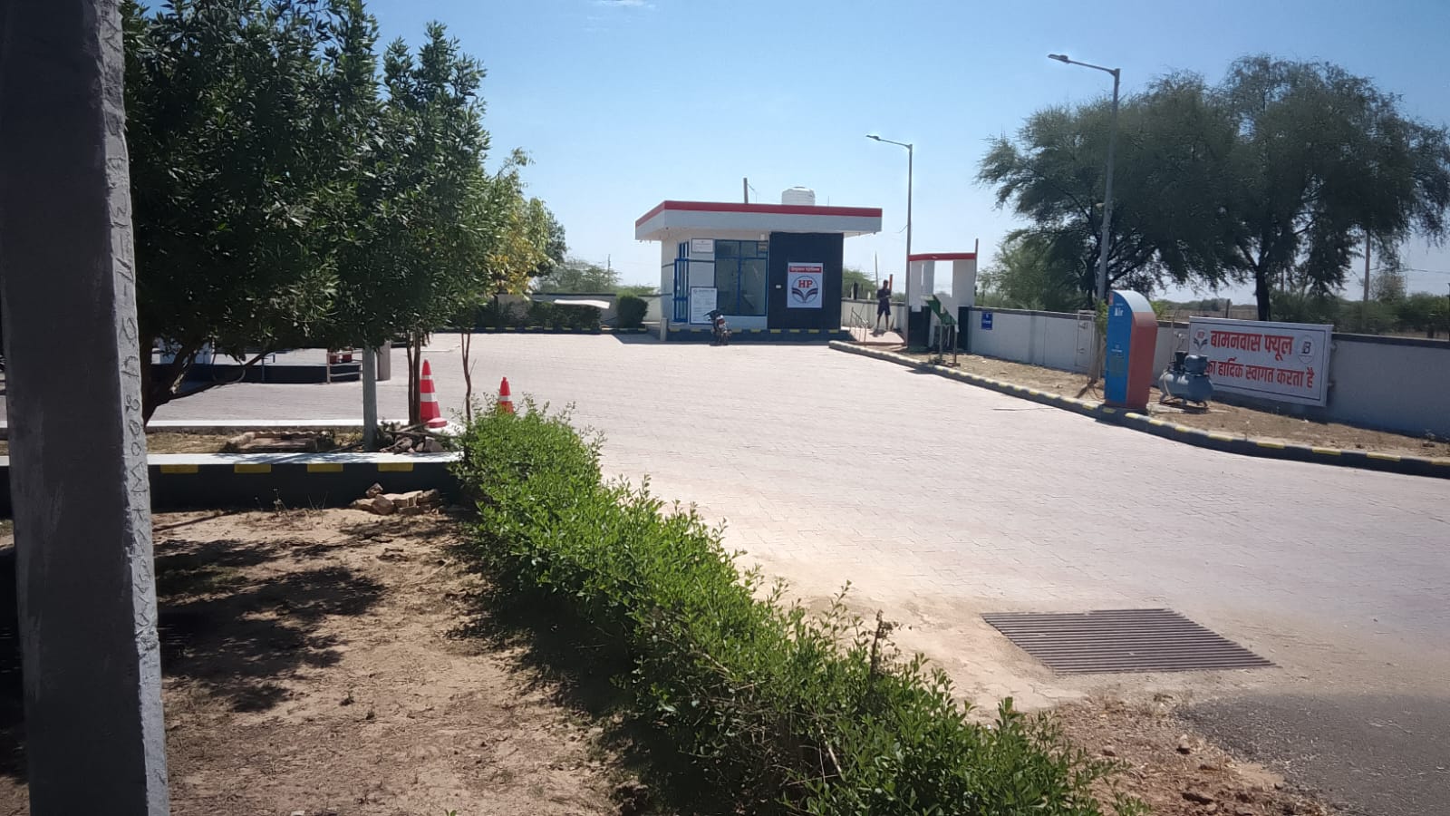 Hindustan Petroleum Corporation Limited - Patti Kalan, Sawai Madhopur