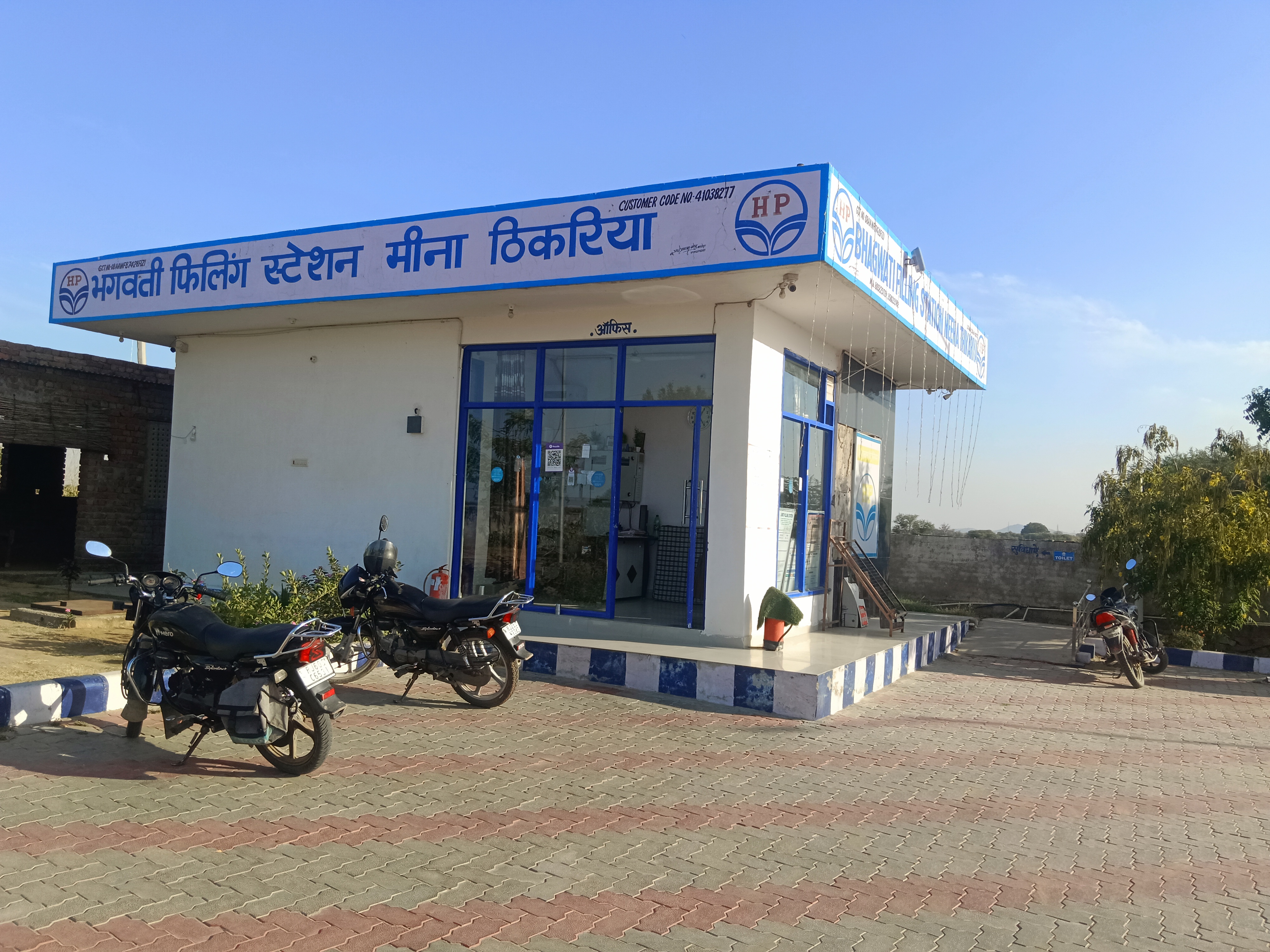 Hindustan Petroleum Corporation Limited - Meena Theekri, Sawai Madhopur