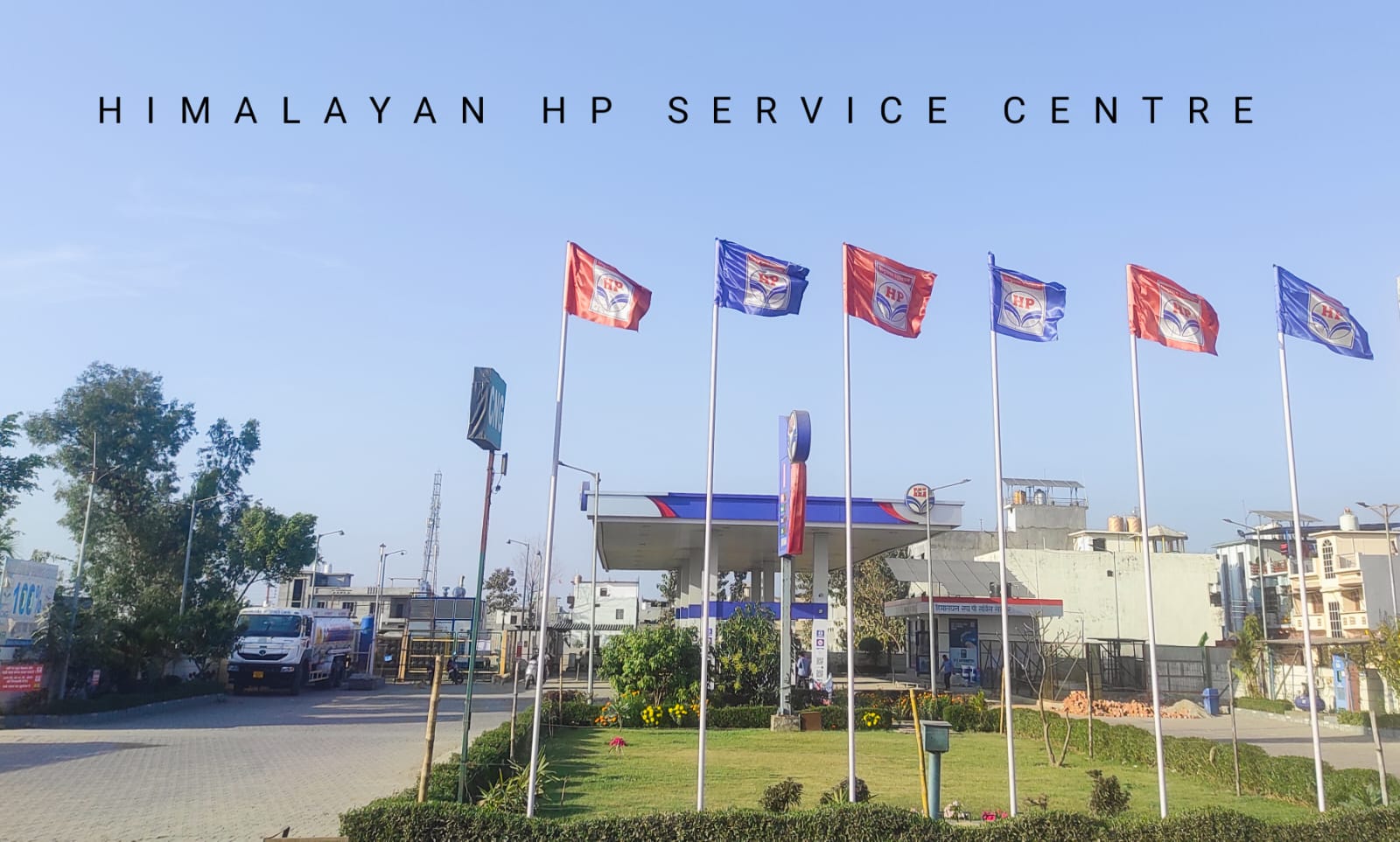 Hindustan Petroleum Corporation Limited - Jainagar, Rudrapur