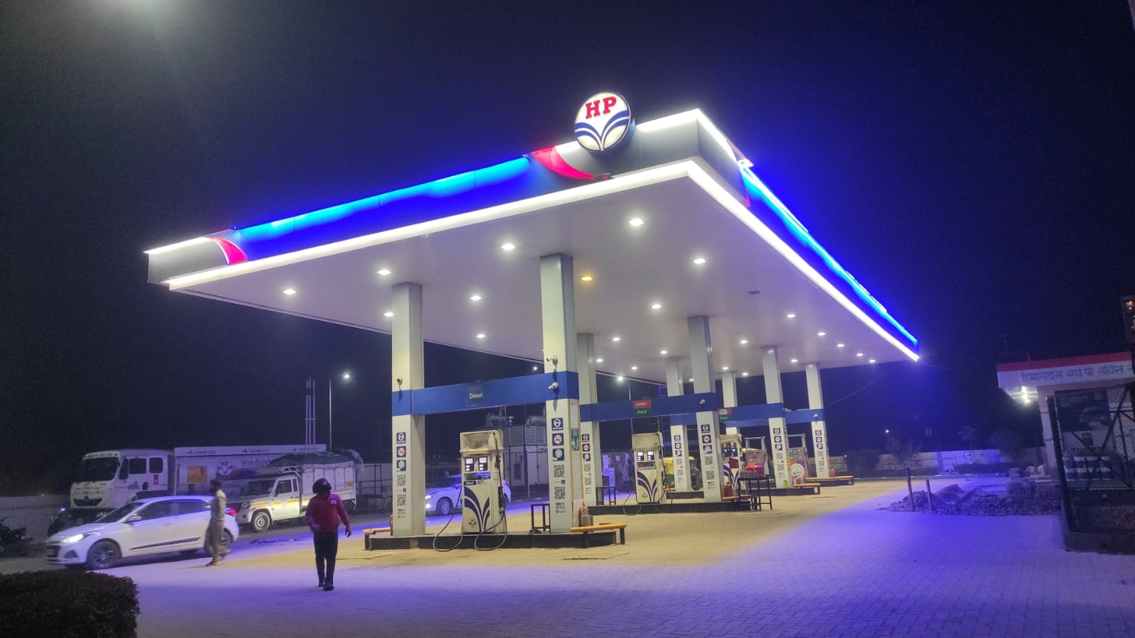 Hindustan Petroleum Corporation Limited - Jainagar, Rudrapur