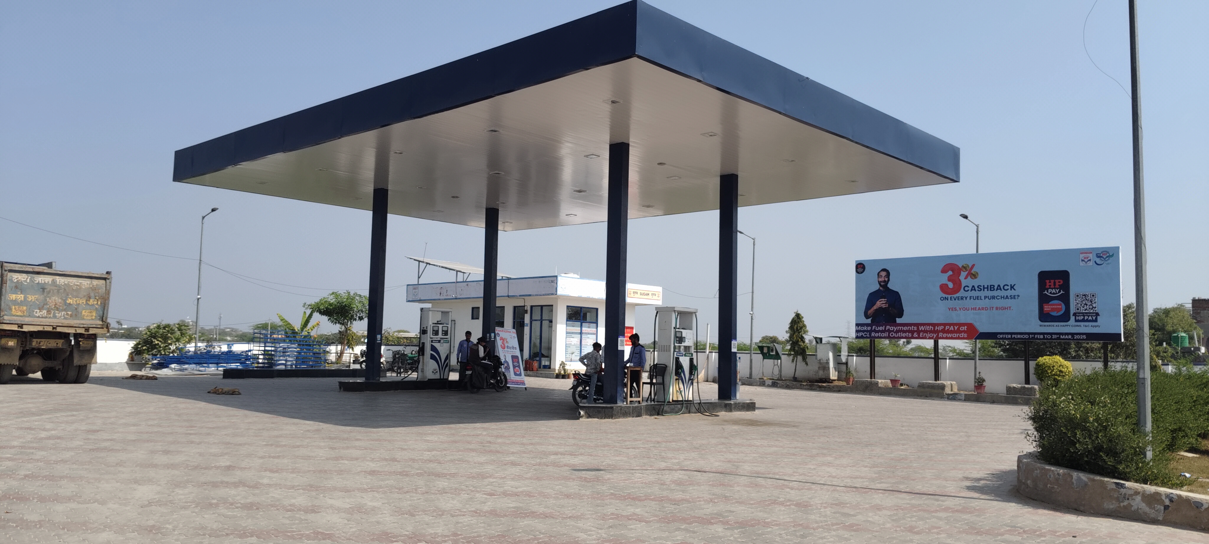 Hindustan Petroleum Corporation Limited - Nasirabad, Ajmer
