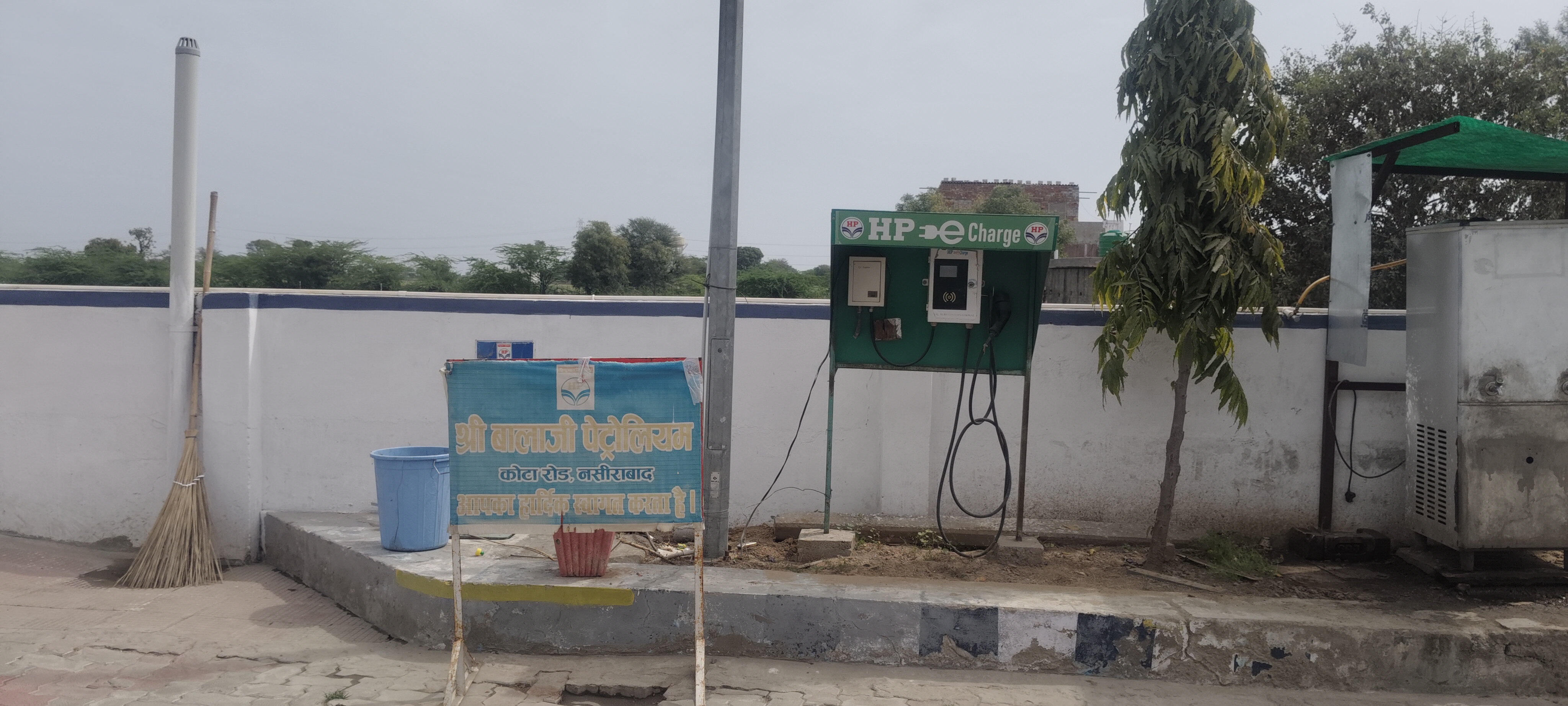 Hindustan Petroleum Corporation Limited - Nasirabad, Ajmer