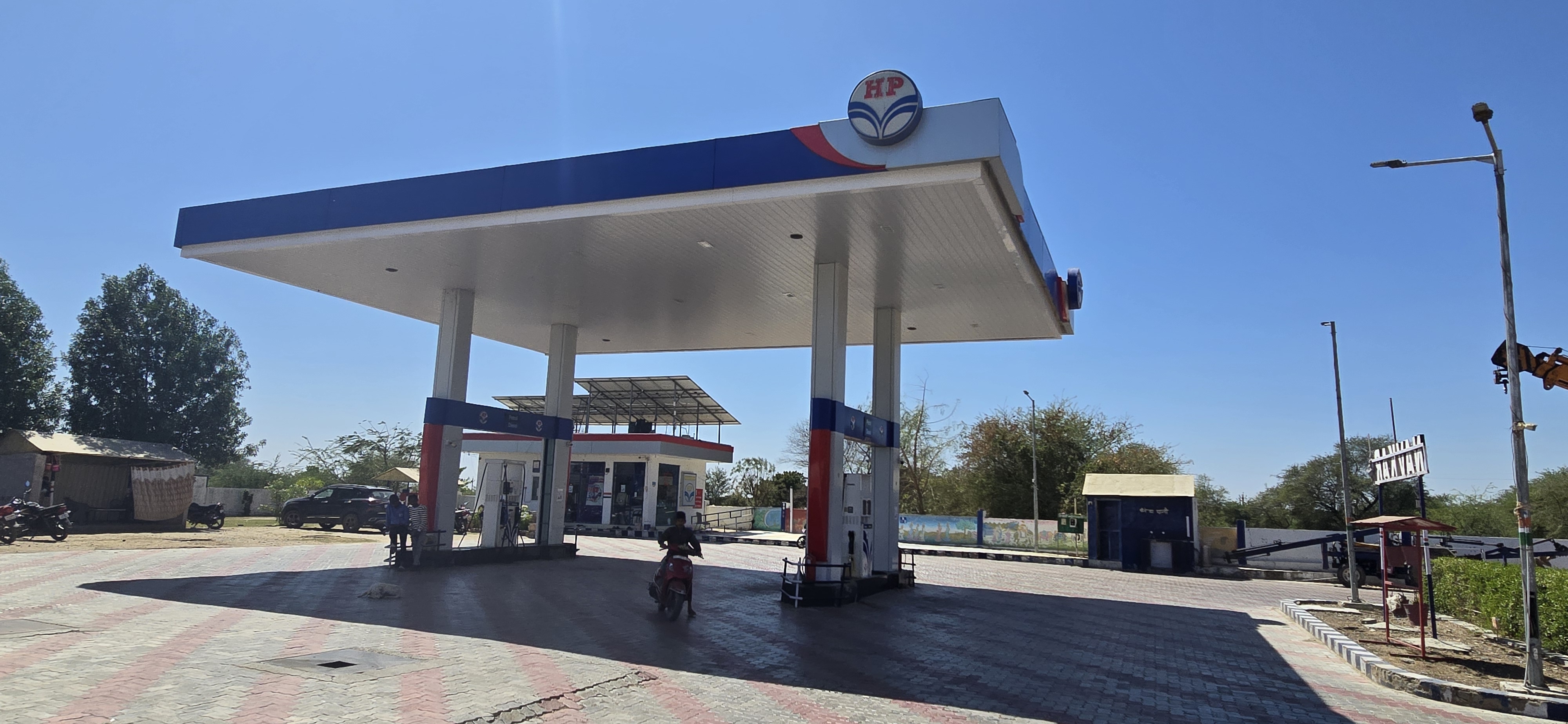 Hindustan Petroleum Corporation Limited - Beawar Bijainagar Road, Beawar