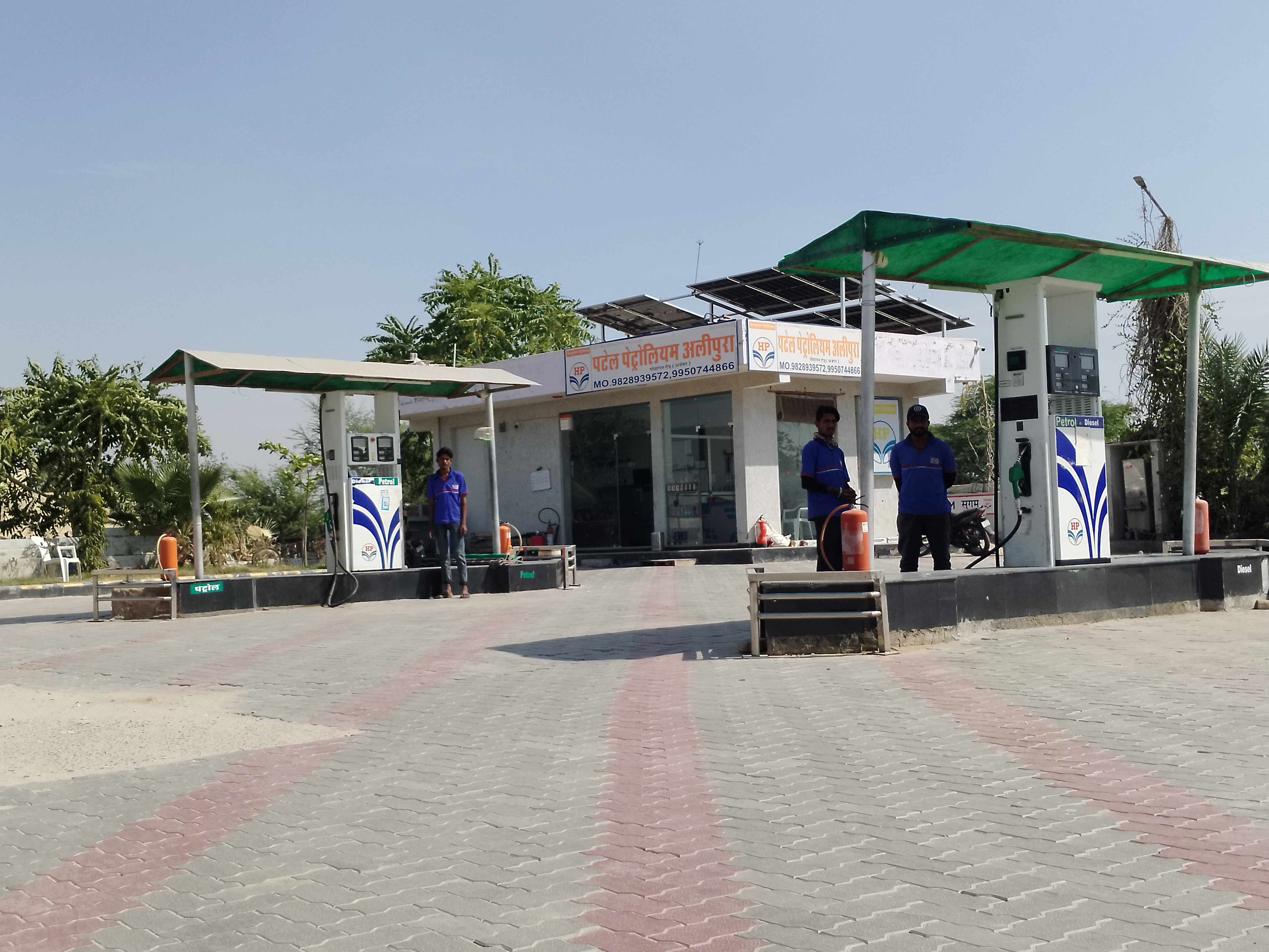 Hindustan Petroleum Corporation Limited - Alipura, Ajmer