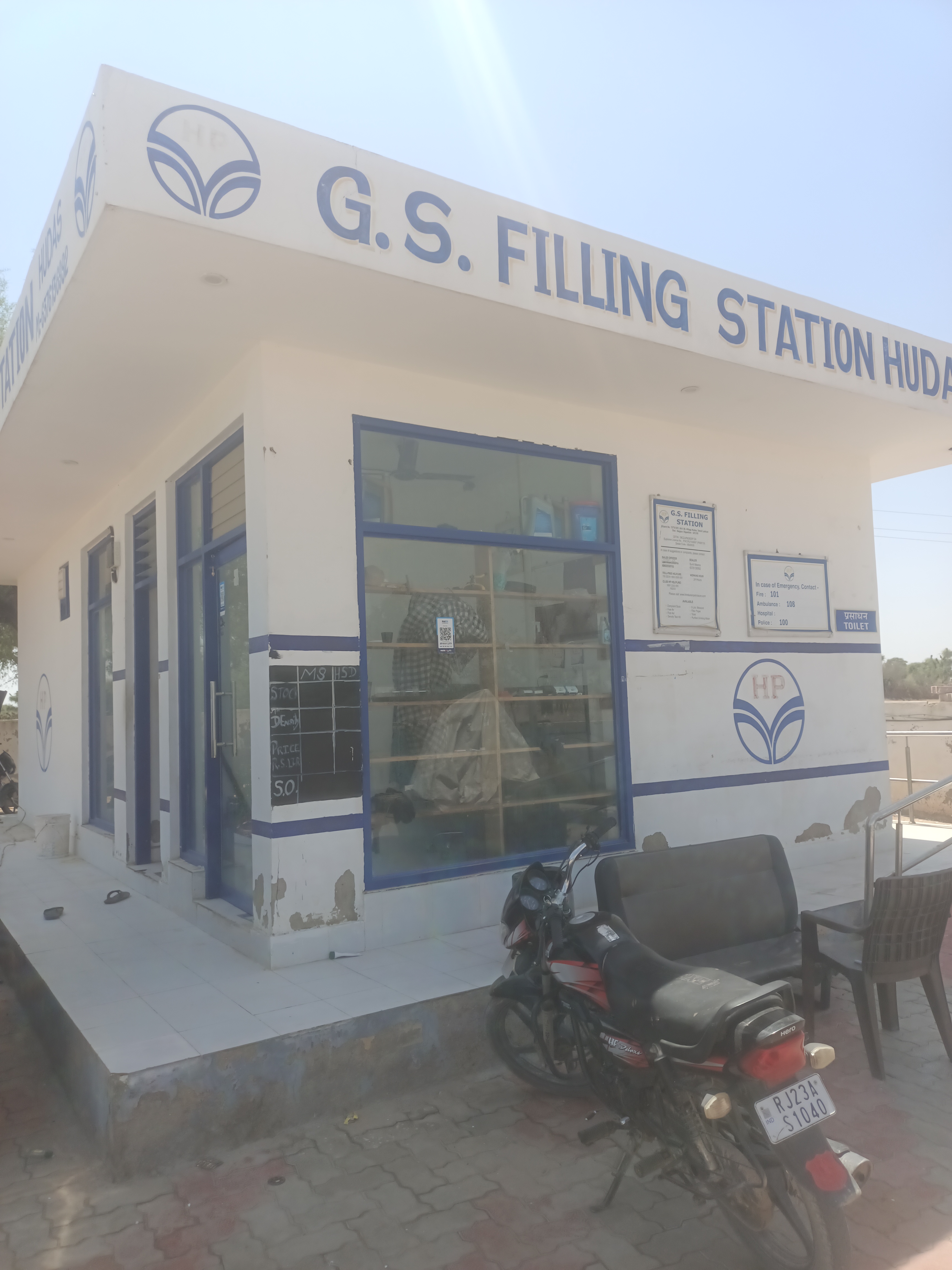 Hindustan Petroleum Corporation Limited - Hudas, Nagaur