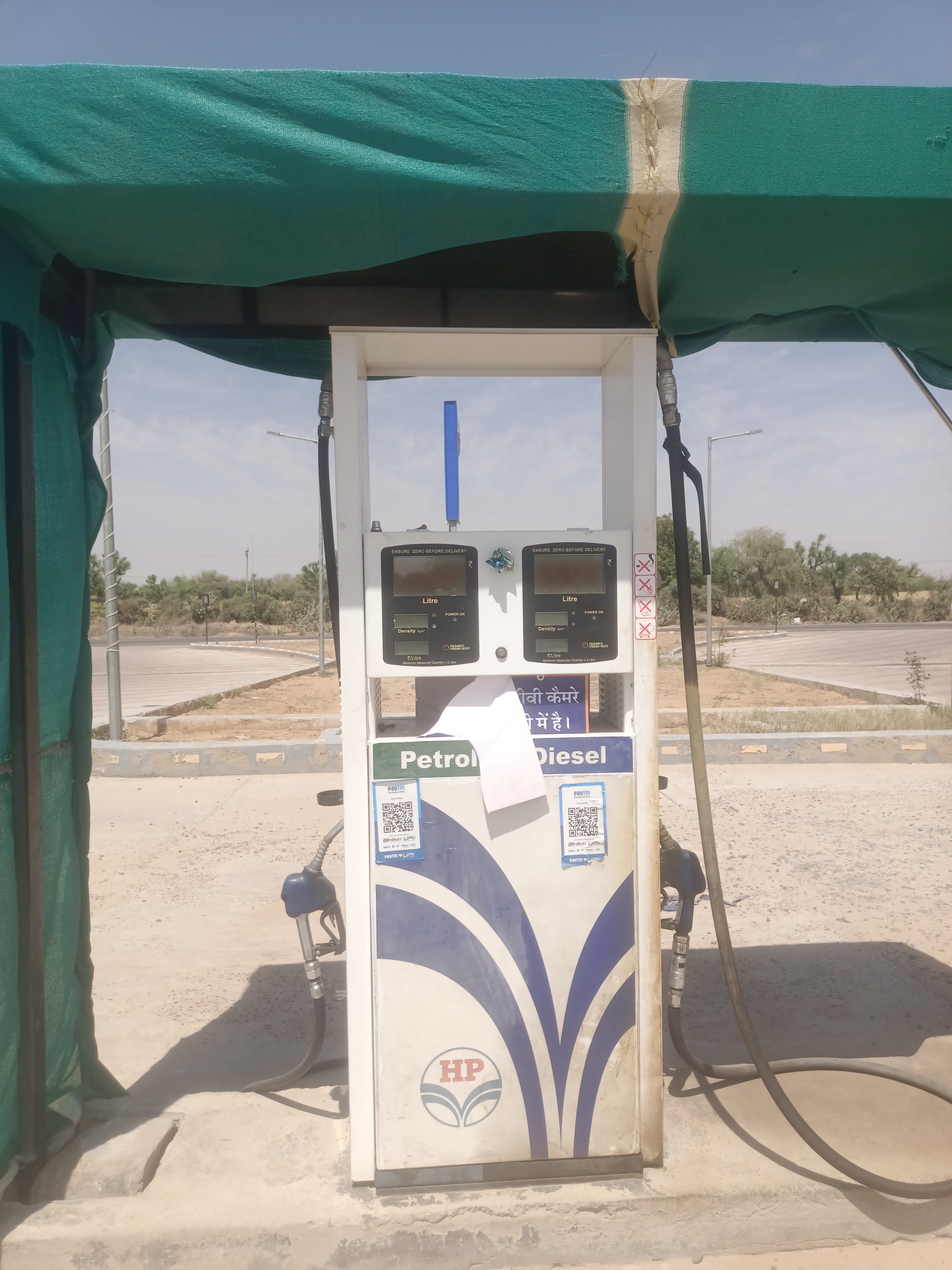 Hindustan Petroleum Corporation Limited - Hudas, Nagaur