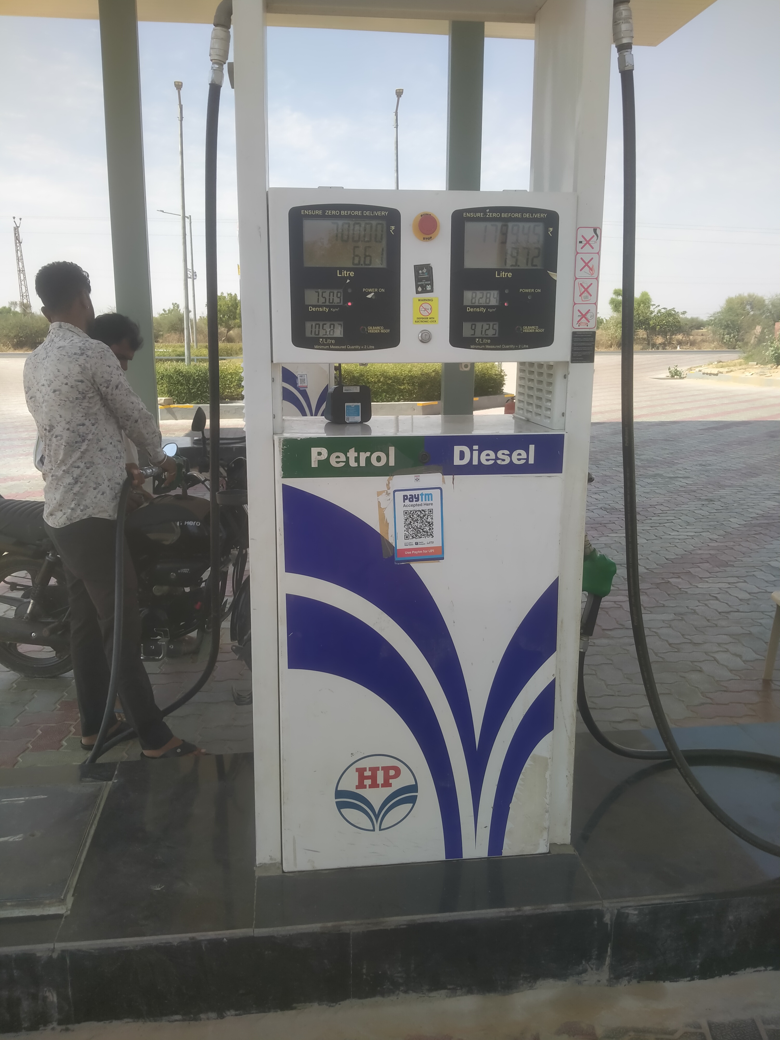 Hindustan Petroleum Corporation Limited - Kathoti, Nagaur
