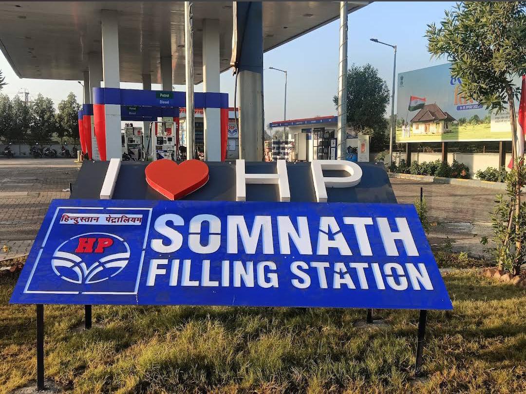 Hindustan Petroleum Corporation Limited - Narpat Ki Kheri, Chittorgarh