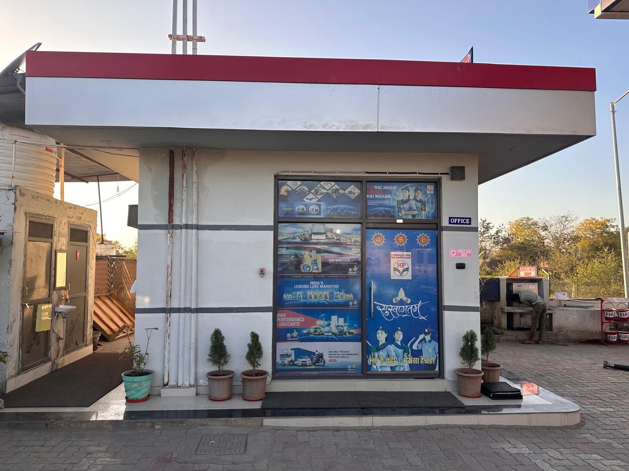 Hindustan Petroleum Corporation Limited - Narpat Ki Kheri, Chittorgarh