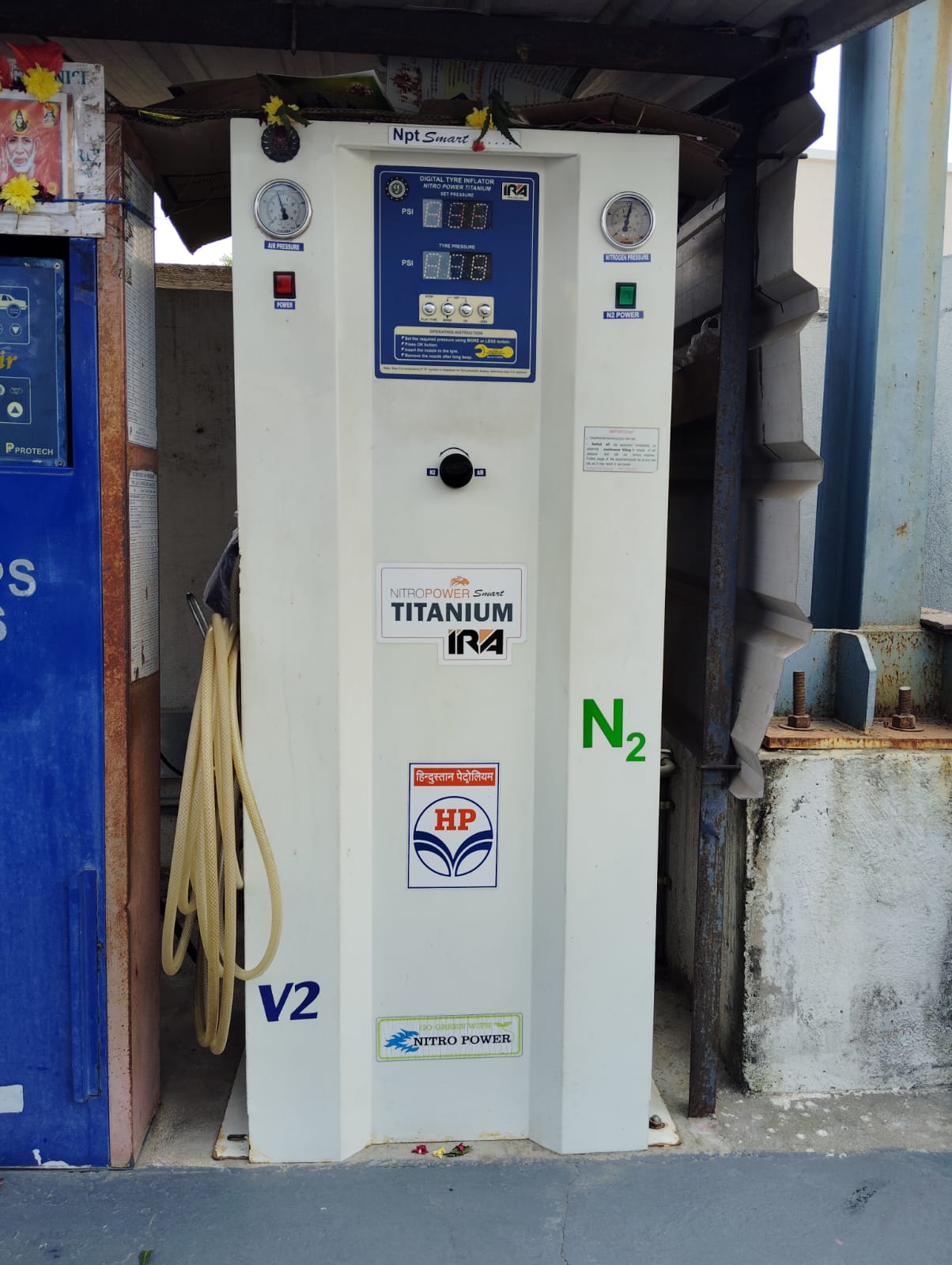Hindustan Petroleum Corporation Limited - Donnenahalli, Dharmapuri