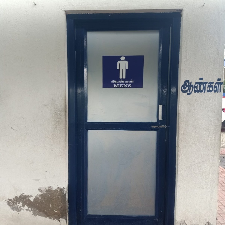 Hindustan Petroleum Corporation Limited - Periyakrishnapuram, Salem