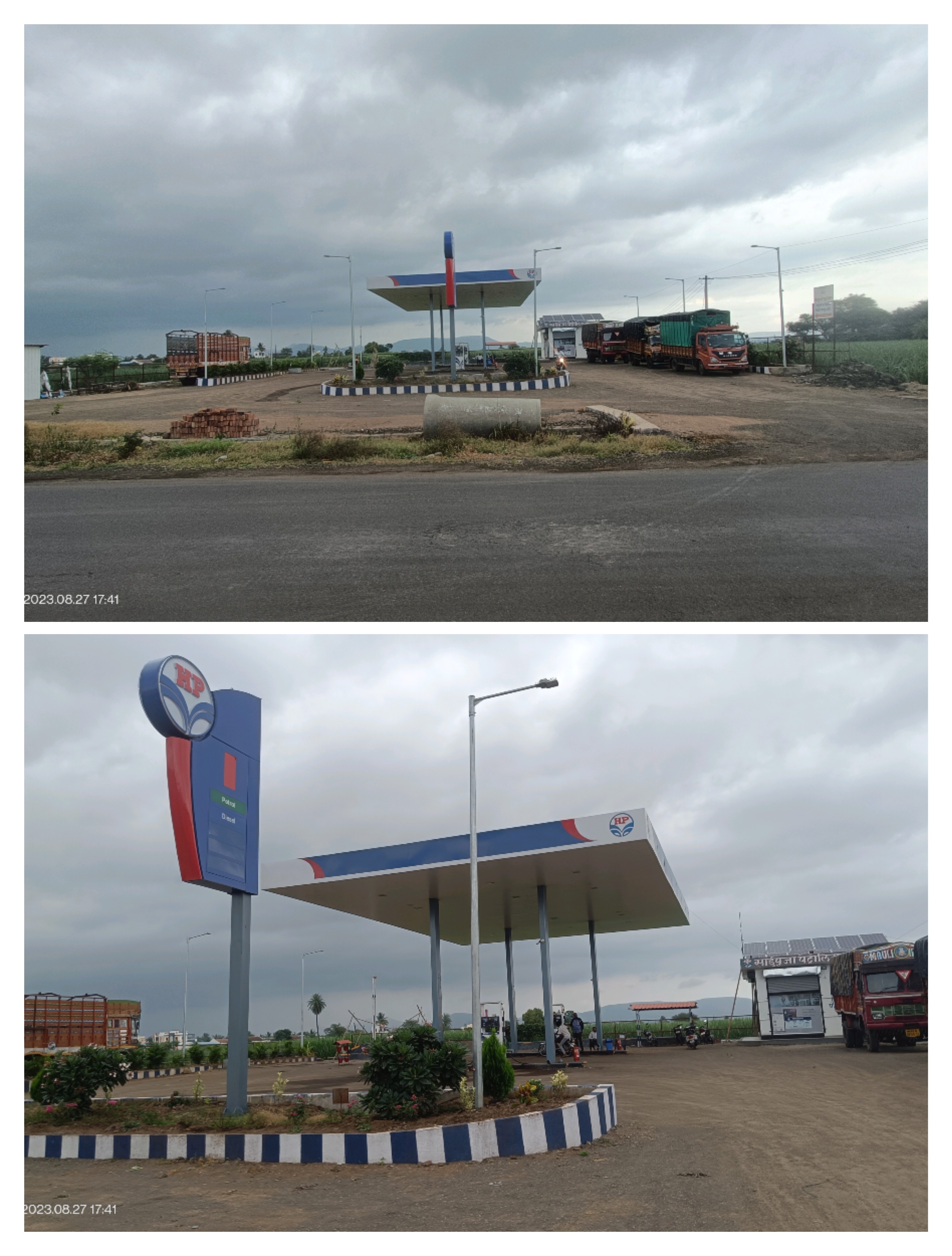 Hindustan Petroleum Corporation Limited - Vadgaon Kandali, Pune