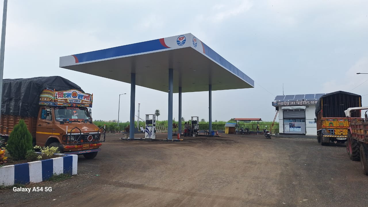 Hindustan Petroleum Corporation Limited - Vadgaon Kandali, Pune