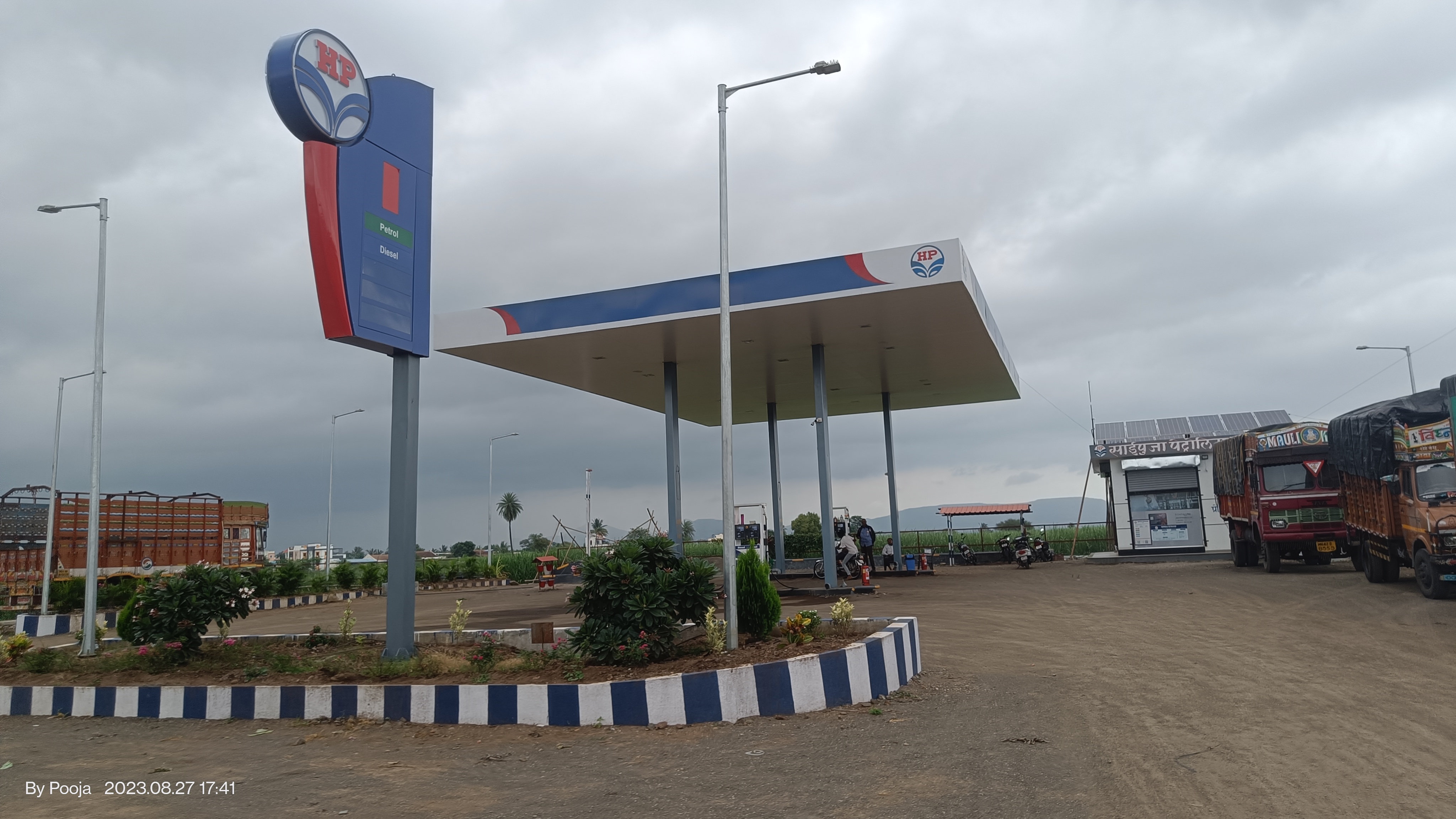 Hindustan Petroleum Corporation Limited - Vadgaon Kandali, Pune