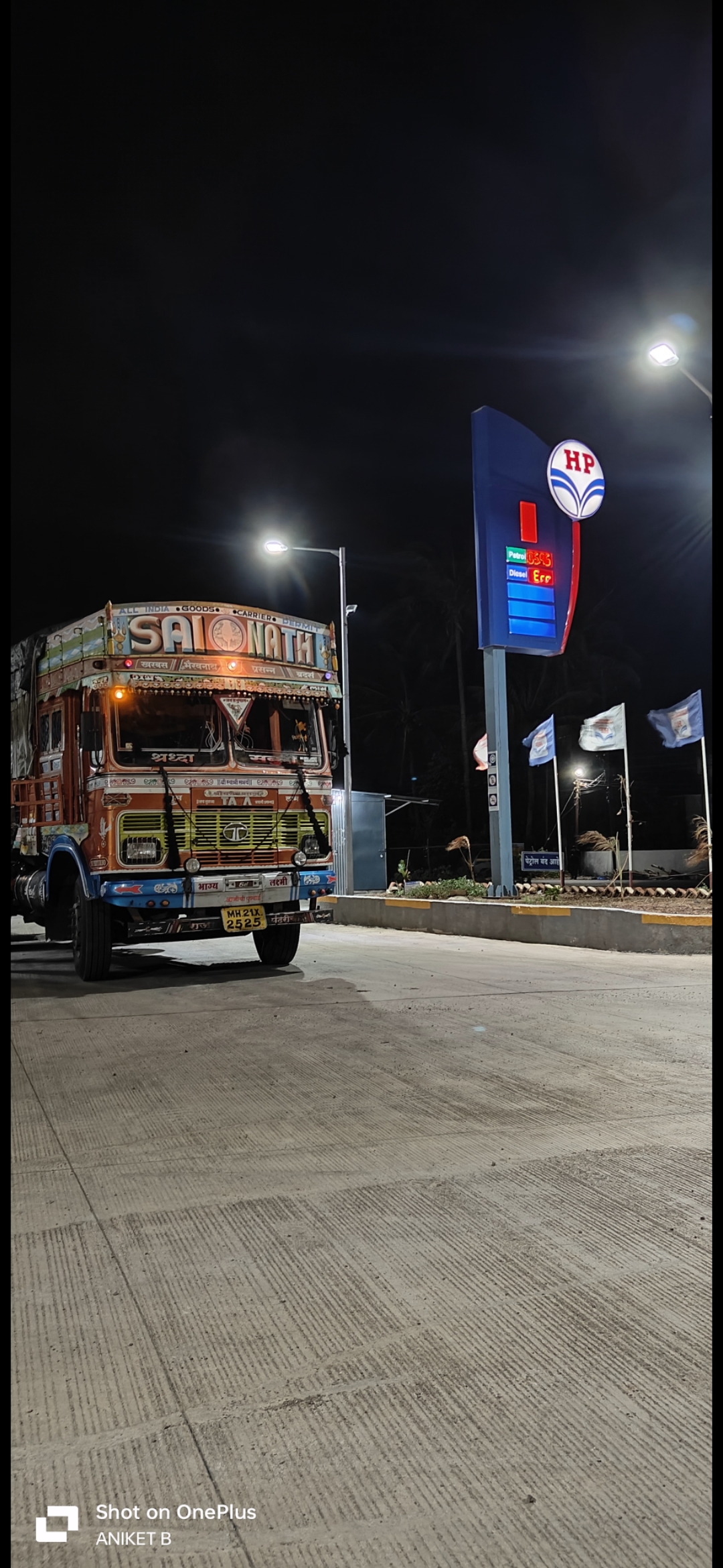 Hindustan Petroleum Corporation Limited - Saswad, Pune