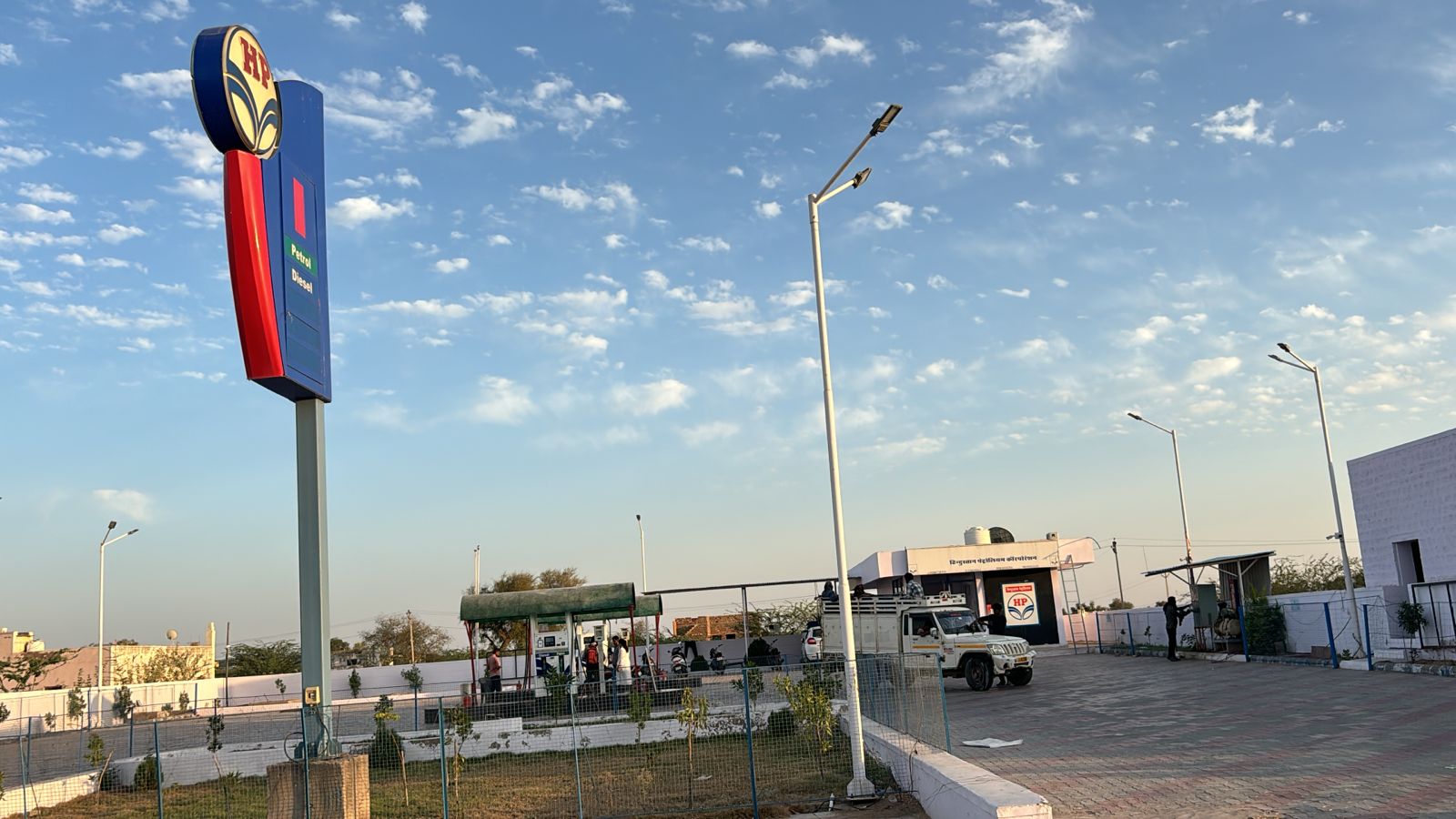 Hindustan Petroleum Corporation Limited - Chandrakh, Jodhpur