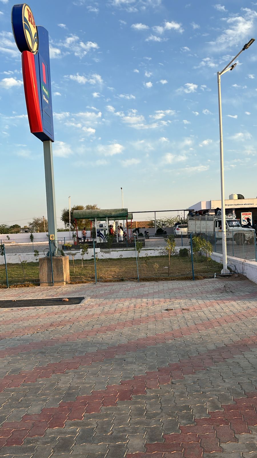 Hindustan Petroleum Corporation Limited - Chandrakh, Jodhpur
