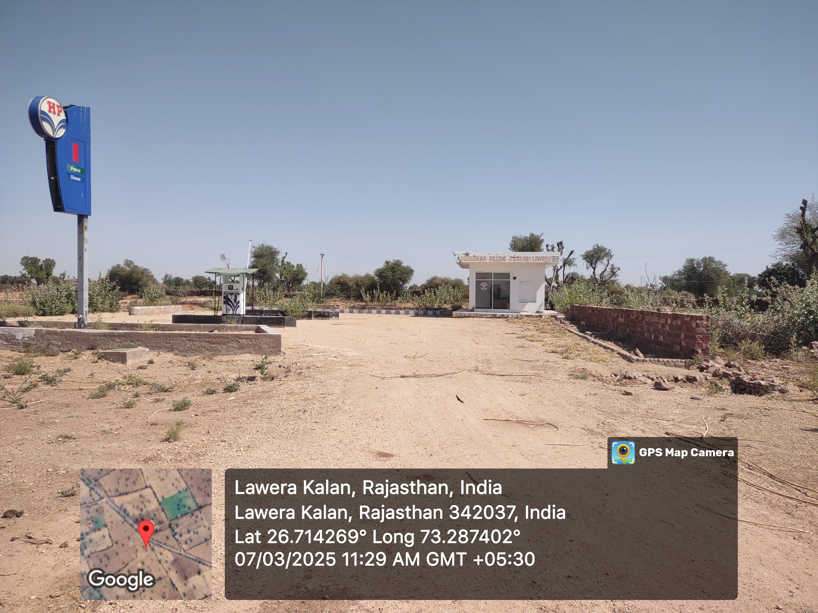 Hindustan Petroleum Corporation Limited - Lawera Kalan, Jodhpur