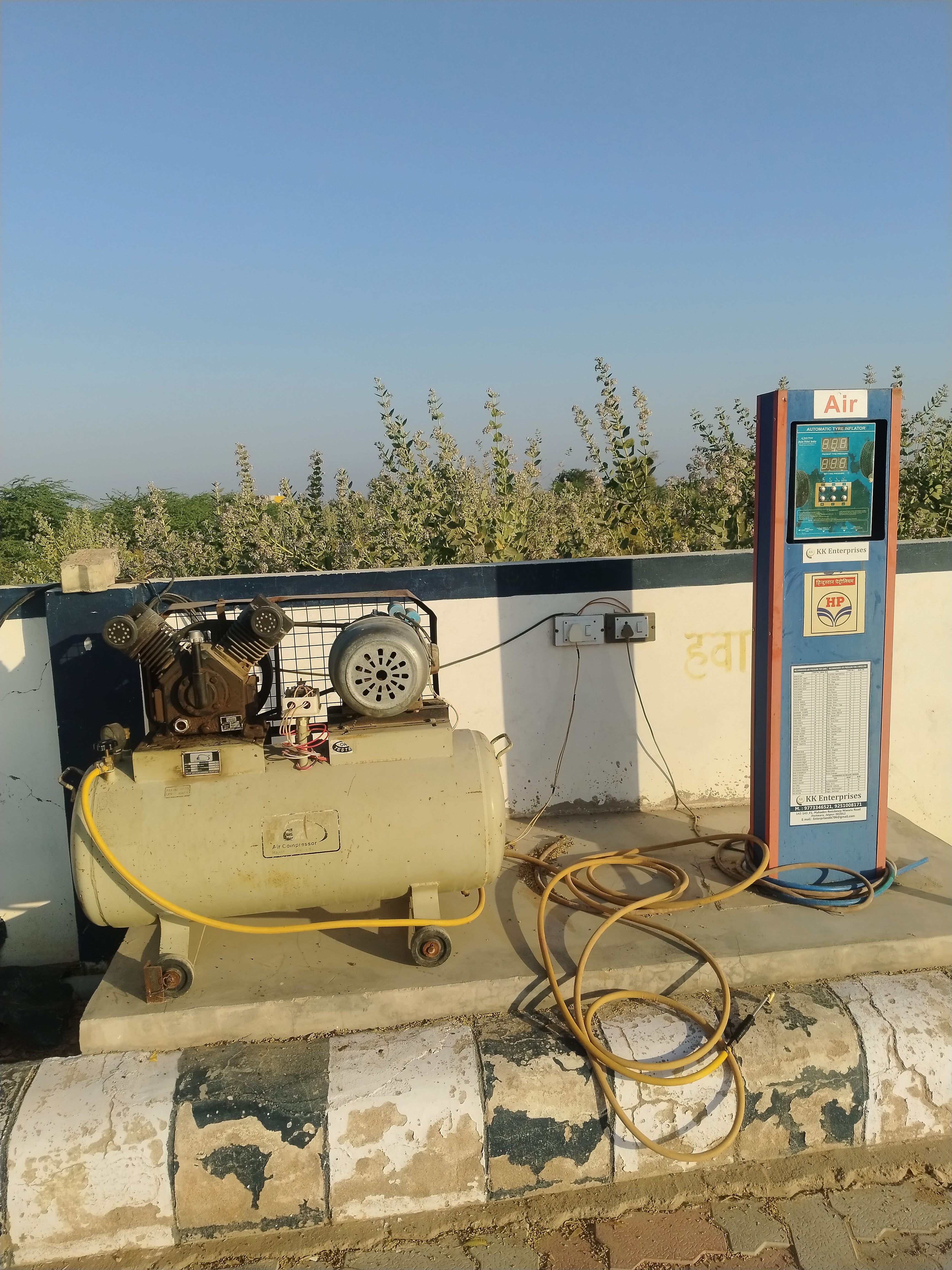 Hindustan Petroleum Corporation Limited - Naneu, Jodhpur