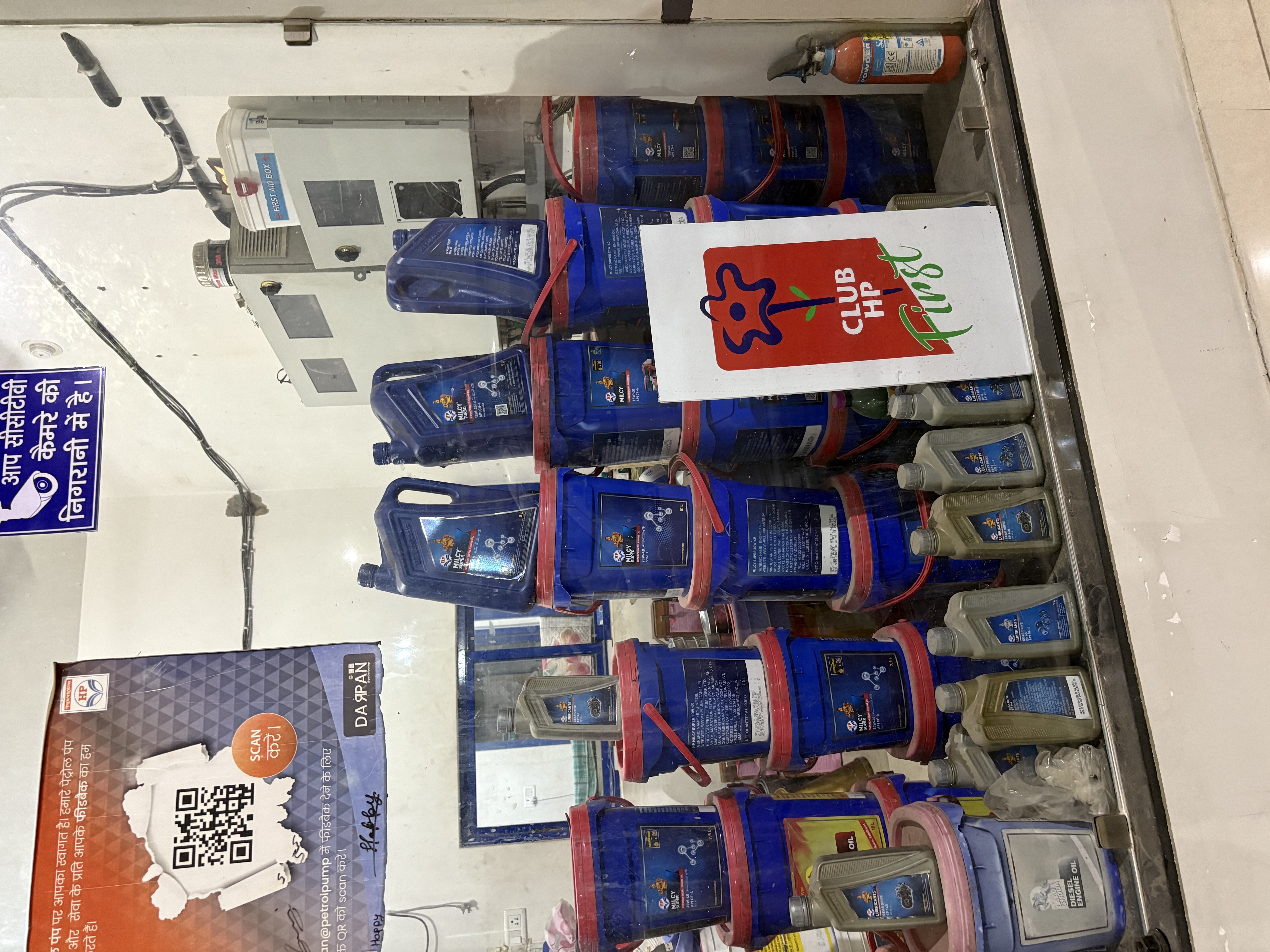 Hindustan Petroleum Corporation Limited - Kheenvsar, Nagaur