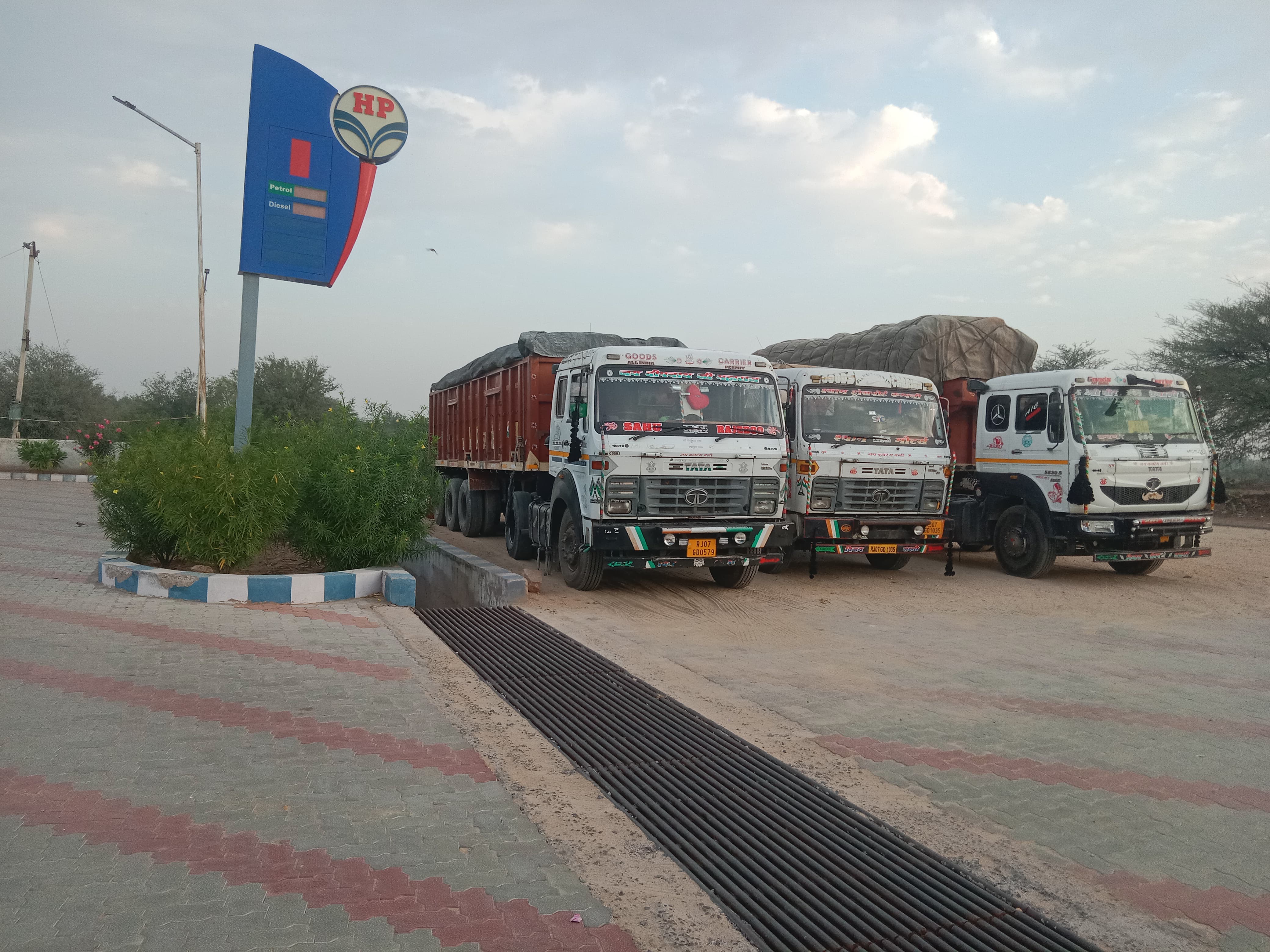 Hindustan Petroleum Corporation Limited - Seruna, Bikaner