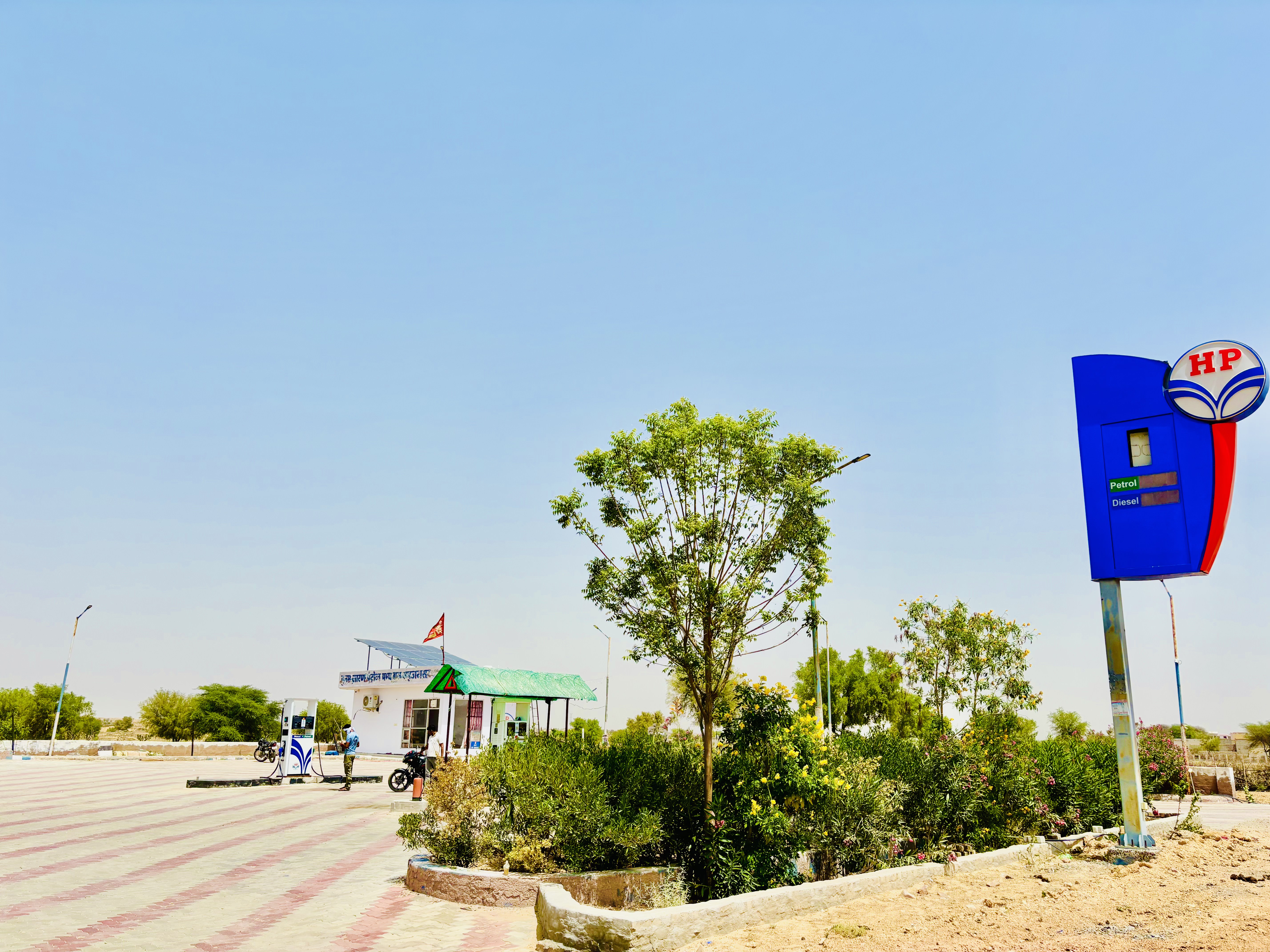 Hindustan Petroleum Corporation Limited - Sahajarasar, Bikaner