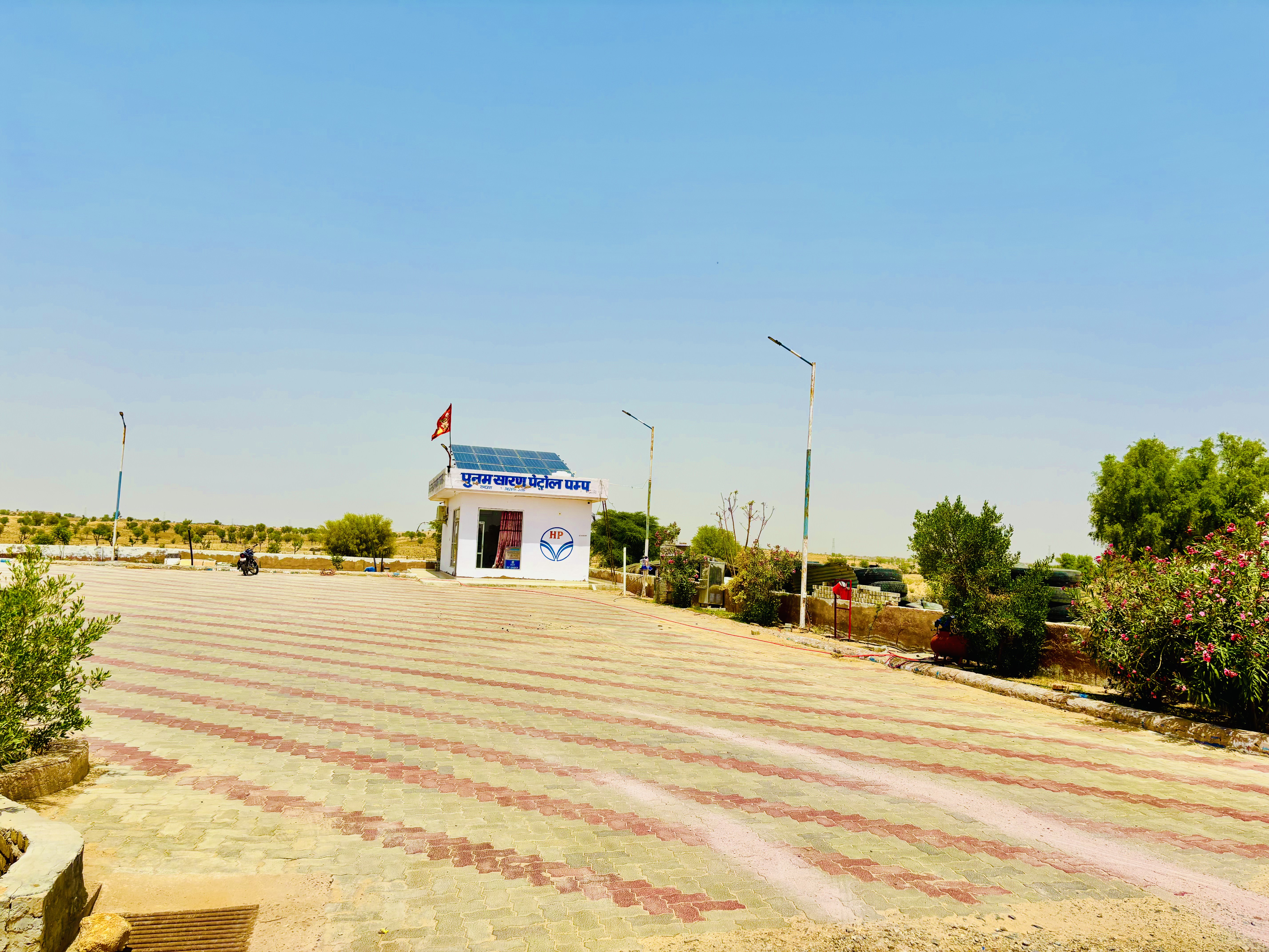 Hindustan Petroleum Corporation Limited - Sahajarasar, Bikaner