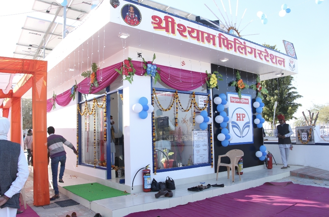 Hindustan Petroleum Corporation Limited - Borawar, Nagaur