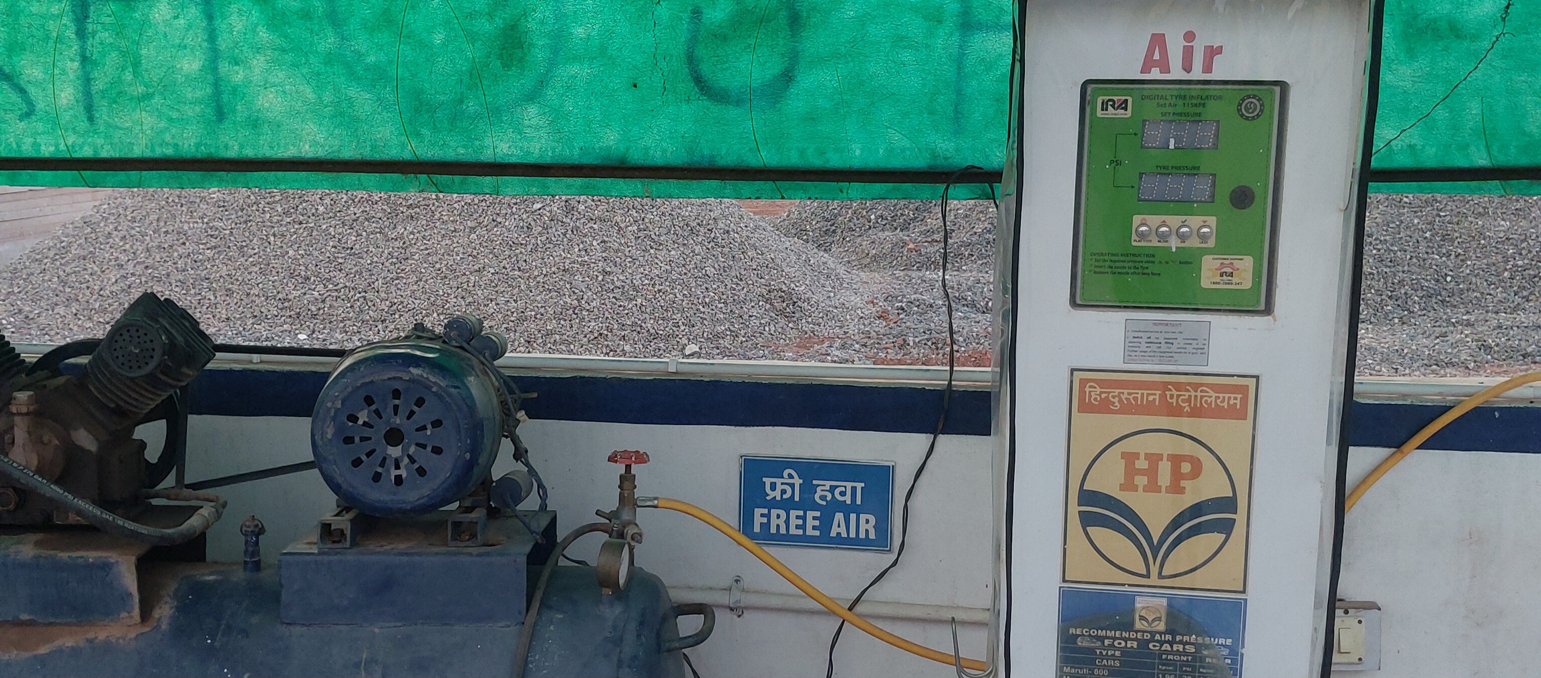 Hindustan Petroleum Corporation Limited - Baswani, Nagaur