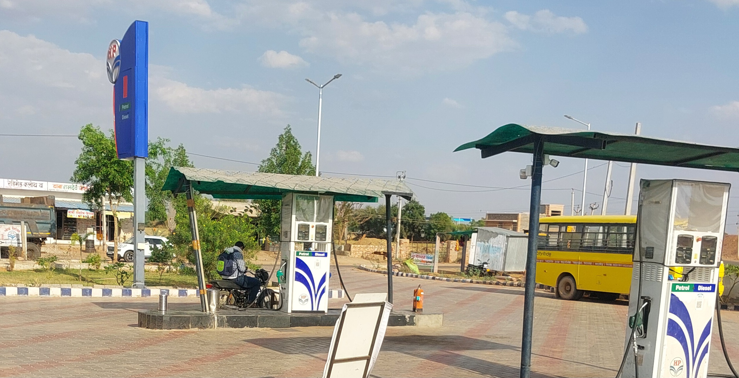 Hindustan Petroleum Corporation Limited - Baswani, Nagaur