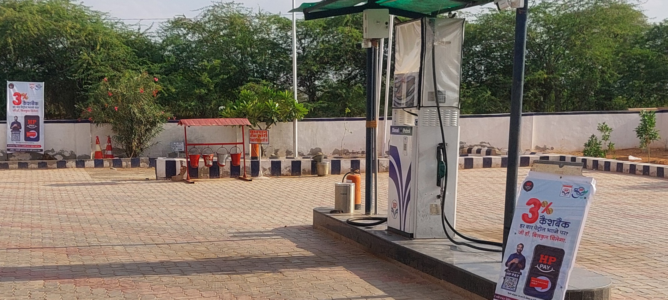 Hindustan Petroleum Corporation Limited - Baswani, Nagaur