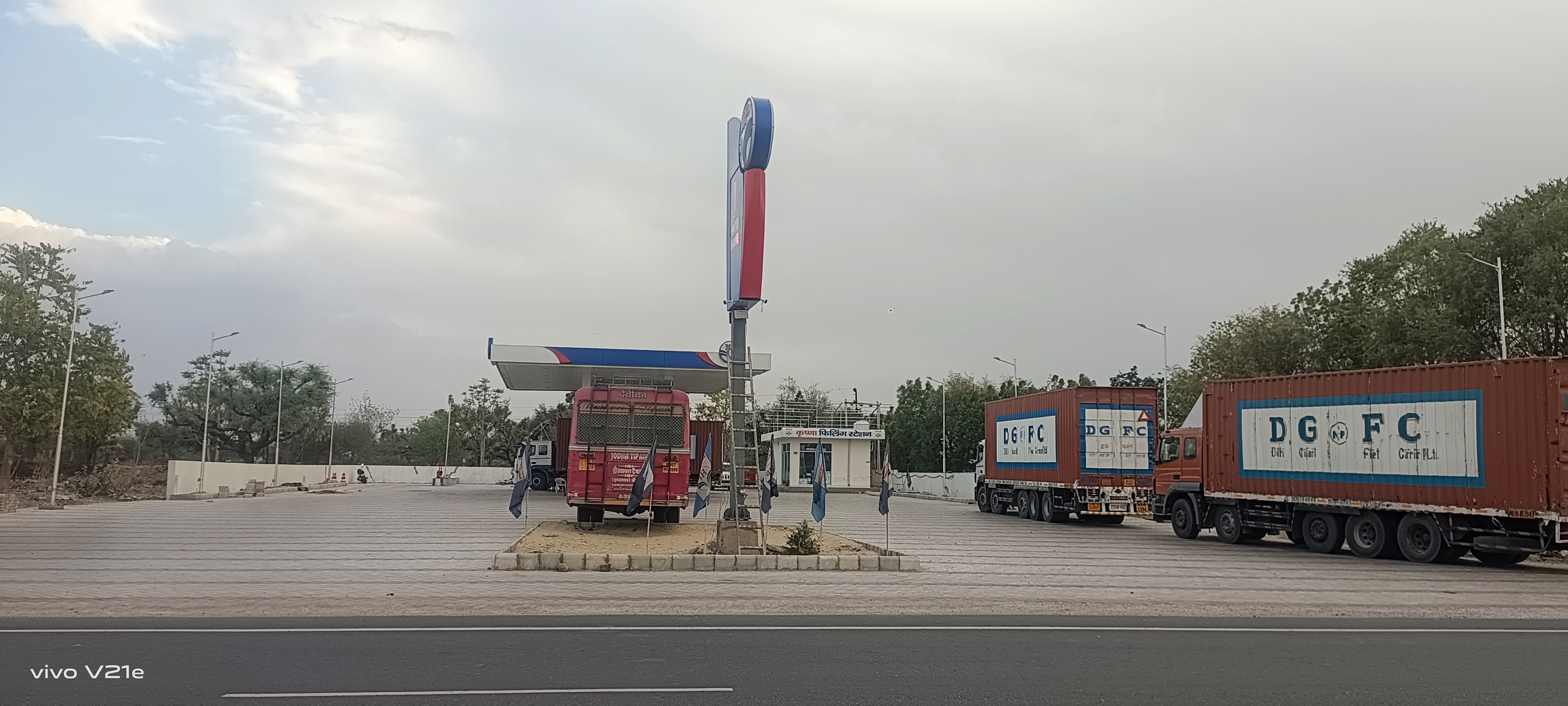 Hindustan Petroleum Corporation Limited - Sekha Basni, Didwana